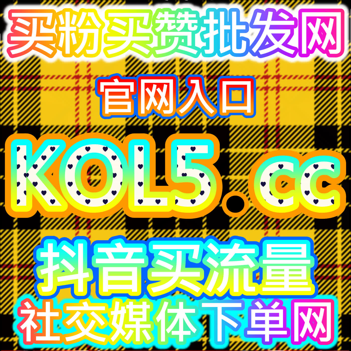 拉升快手作品推荐与 Google SEO 搜索流量请前往国际版入口 94fen.top 体验精准推流服务