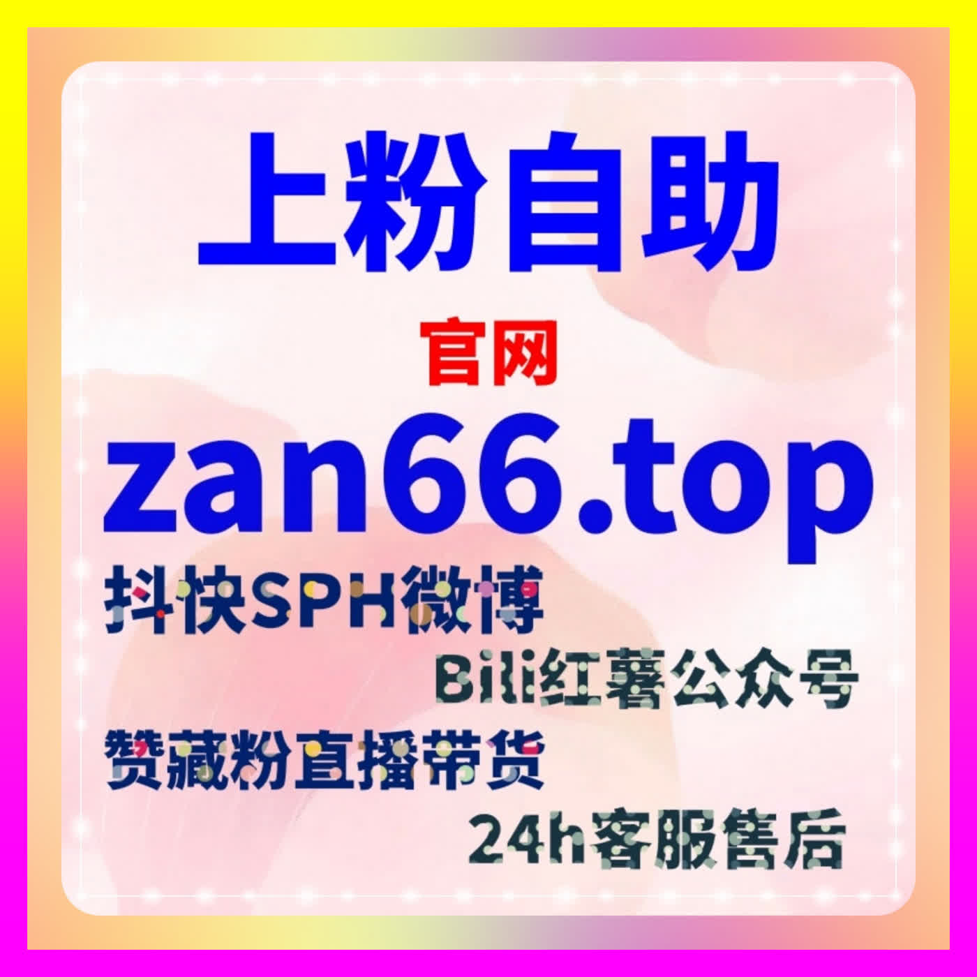 Artwork for 售前即时促单技巧国际版入口 54gpt.cc 优化视频号商品咨询提升店铺成交率