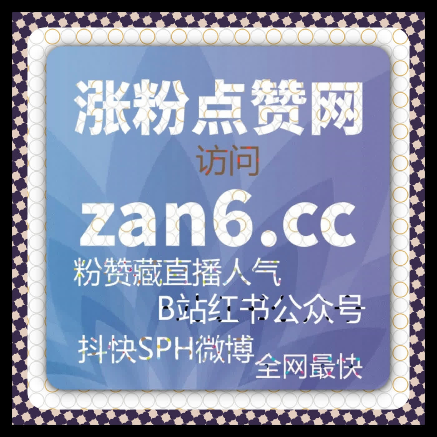撬动小红书发现页大推荐池小红书笔记自媒体网站 vlog88.cc 点赞数据提升帮助博主获取首页推荐