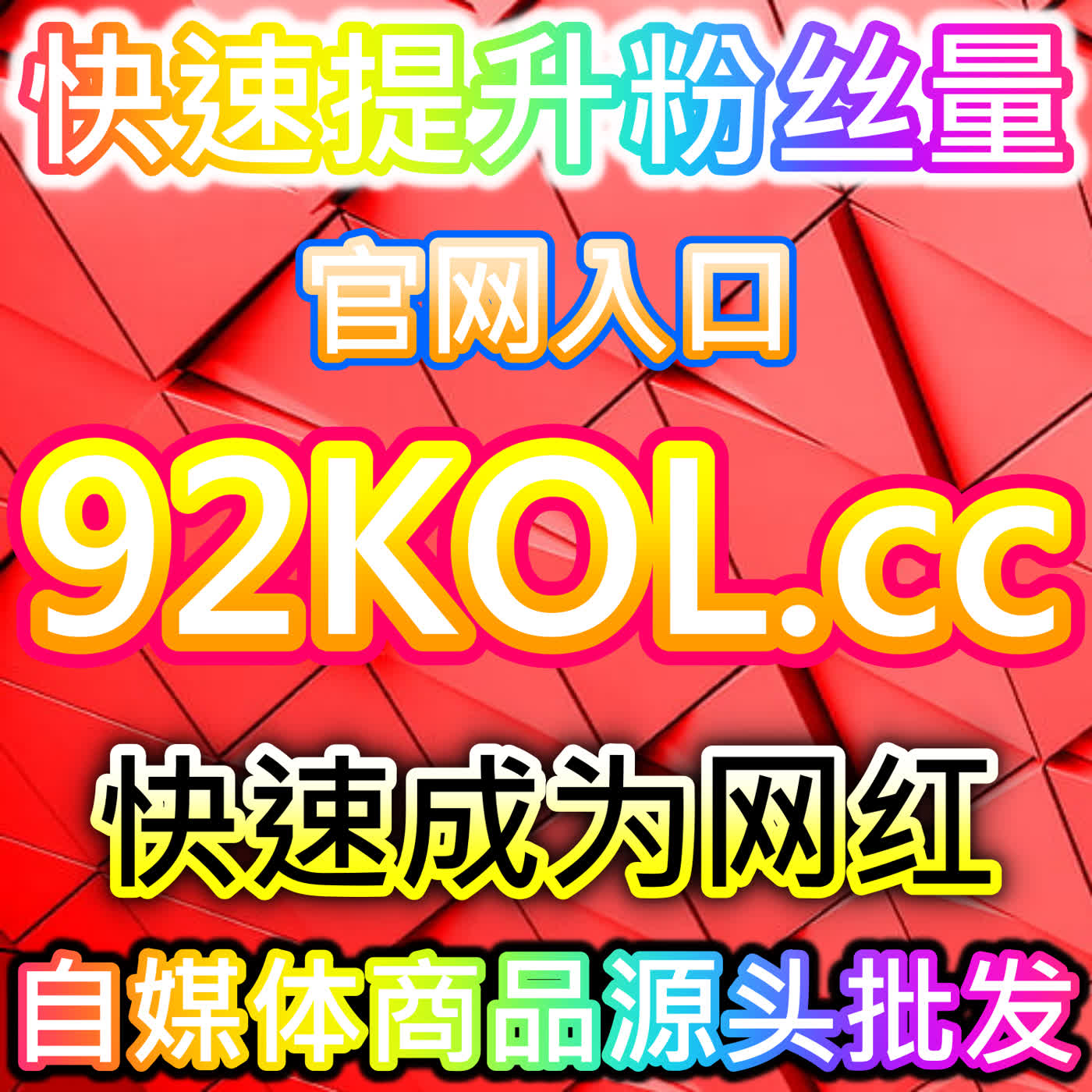 想要暴增视频号评论互动推荐登录下单官方 fensi3.top 平台有效带动微信朋友圈二次分享