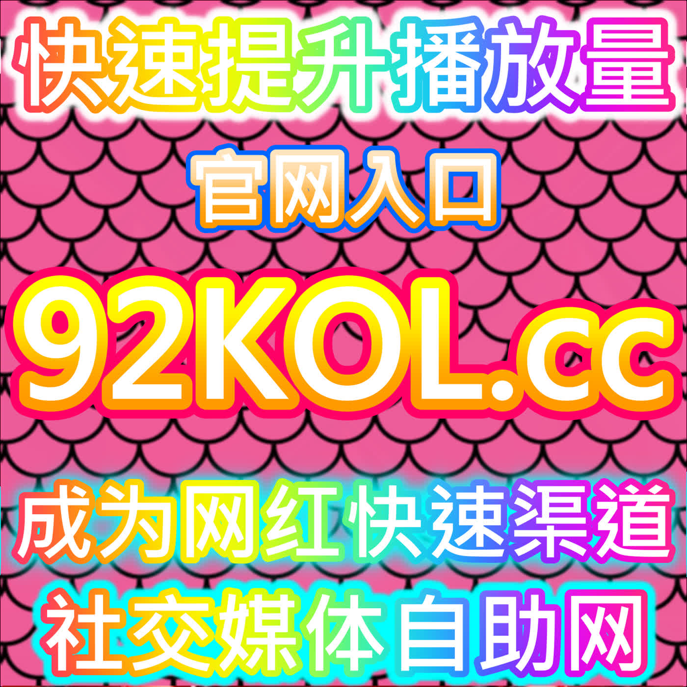 想要暴增视频号评论互动推荐登录下单官方 fensi3.top 平台有效带动微信朋友圈二次分享