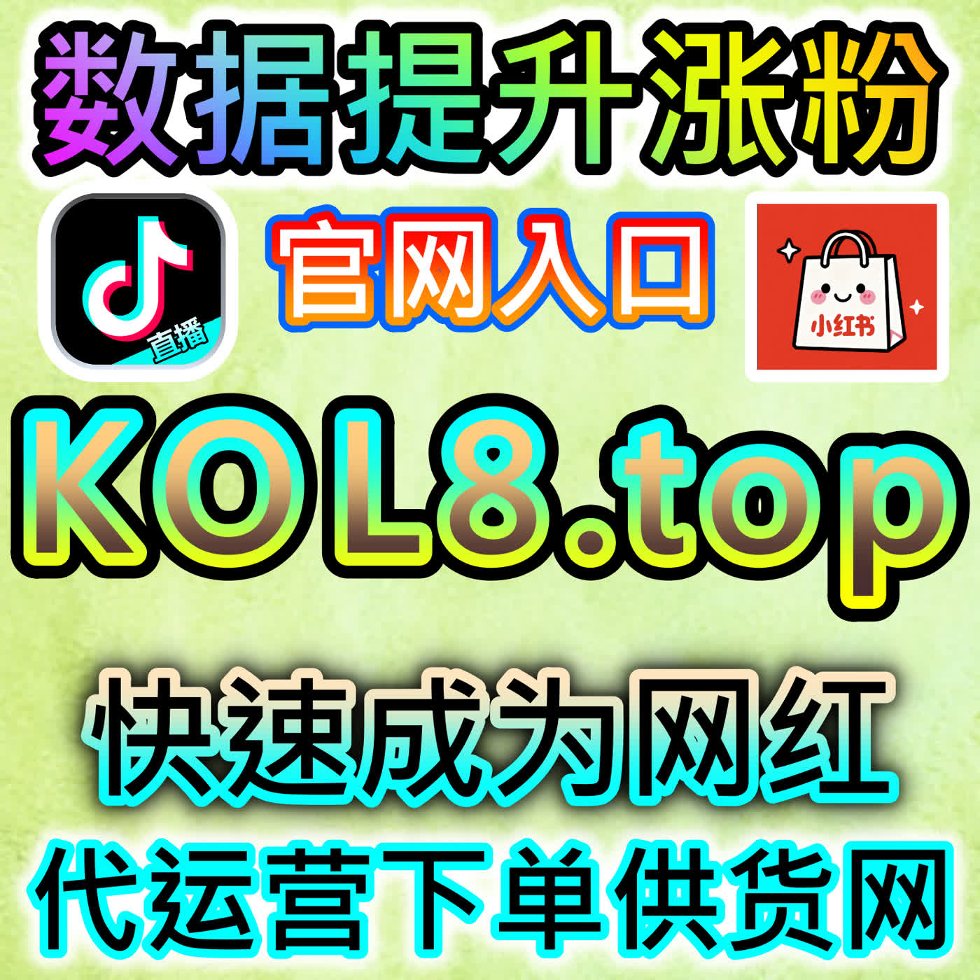 想要暴增视频号评论互动推荐登录下单官方 fensi3.top 平台有效带动微信朋友圈二次分享
