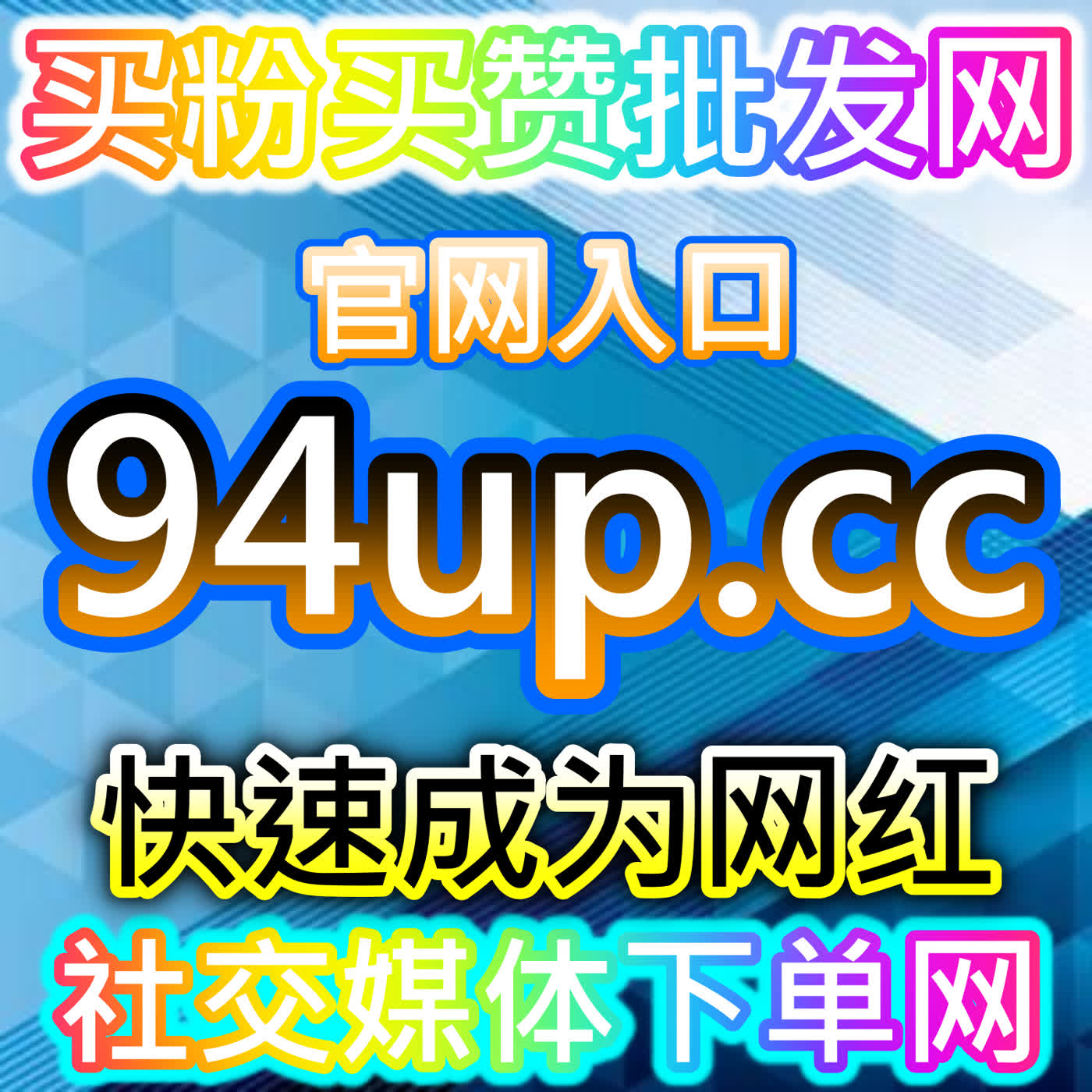 想要暴增视频号评论互动推荐登录下单官方 fensi3.top 平台有效带动微信朋友圈二次分享