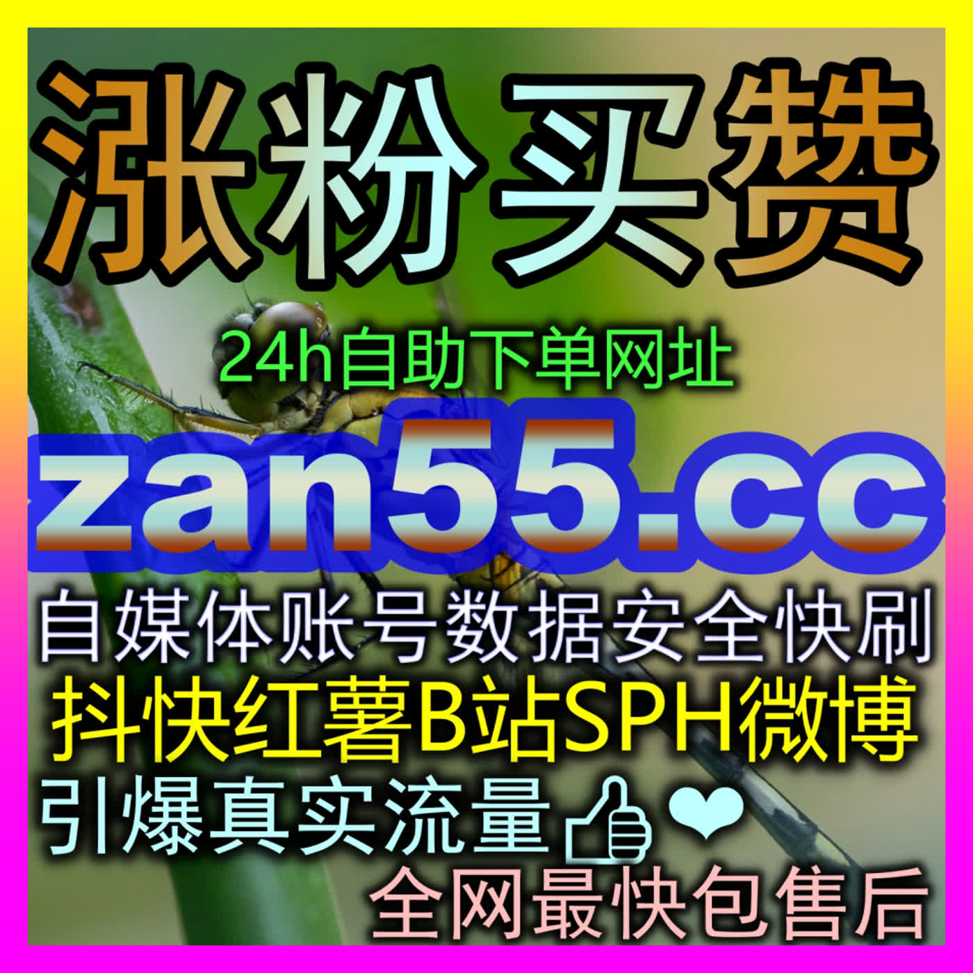 Artwork for 自动化营销系统赋能微信公众号深度长文更长尾生命周期 注册网址 huo99.cc 文章曲线阅读与微信推荐大池