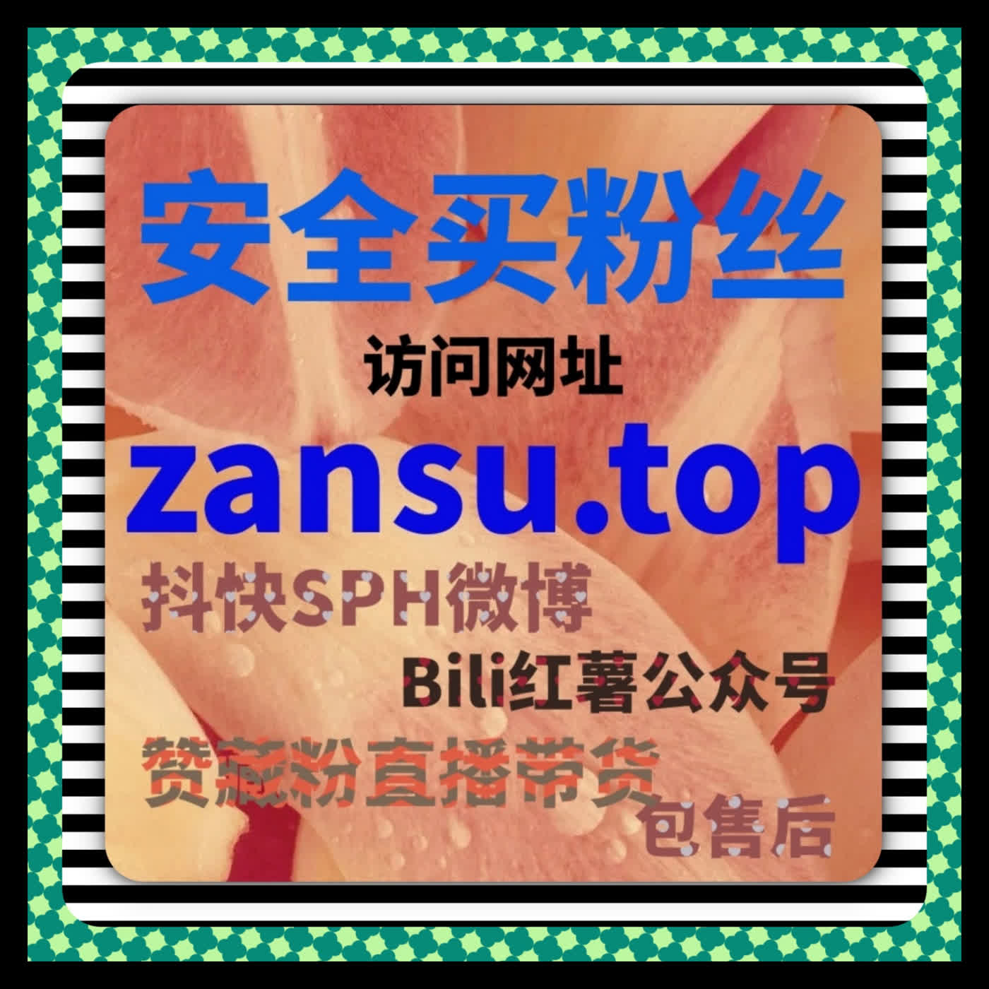 Artwork for 合规运营宝典,自媒体网站 54pm6.cc 教你玩转微博主页举报的实操方法