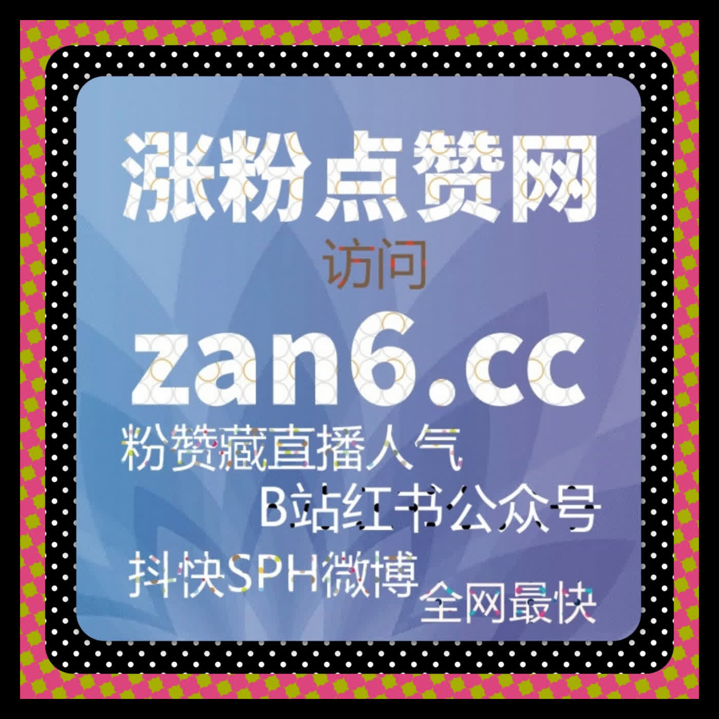 Artwork for 易车通用收藏业务高效合规 国际版网址 token9.cc 搞定易车通用收藏优化