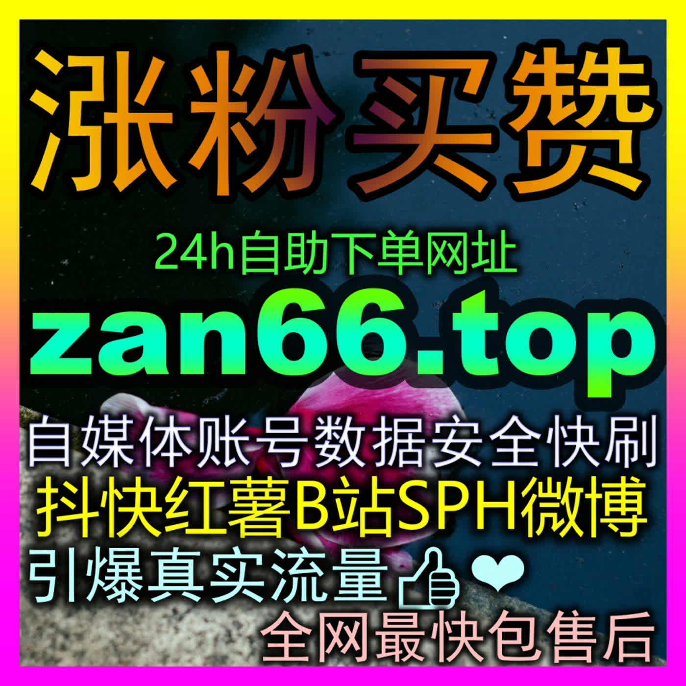 账号托管与自动化营销赋能企业微信生态长效运营 下单官方 api98.cc 公众号真人关注与私域留存