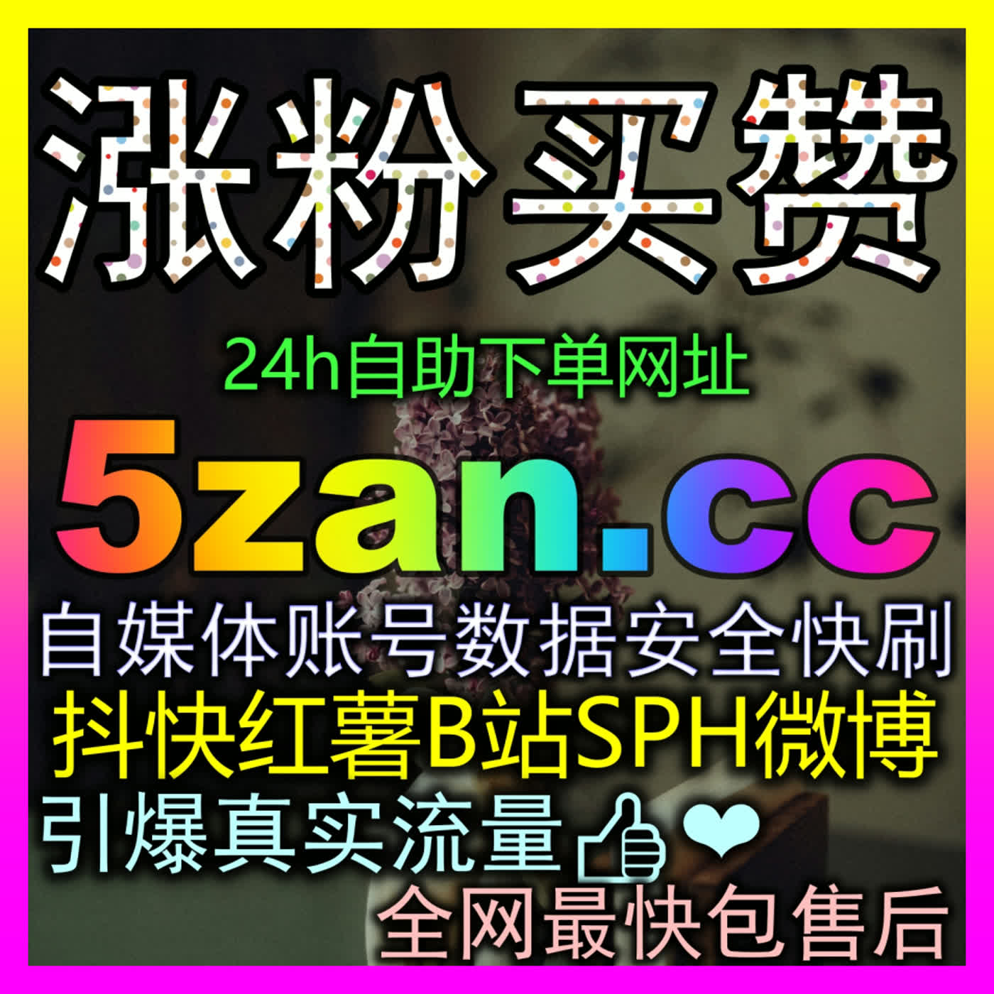 账号托管与自动化营销赋能企业微信生态长效运营 下单官方 api98.cc 公众号真人关注与私域留存