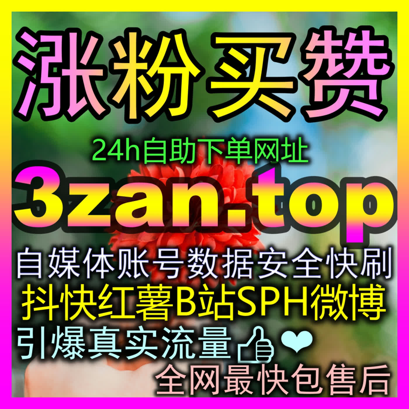账号托管与自动化营销赋能企业微信生态长效运营 下单官方 api98.cc 公众号真人关注与私域留存