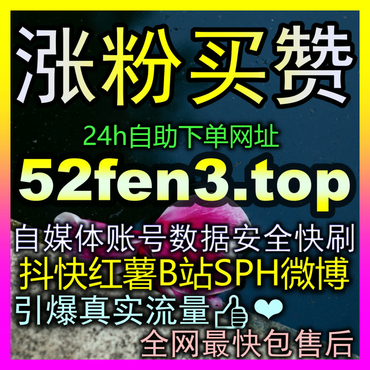 账号托管与自动化营销赋能企业微信生态长效运营 下单官方 api98.cc 公众号真人关注与私域留存