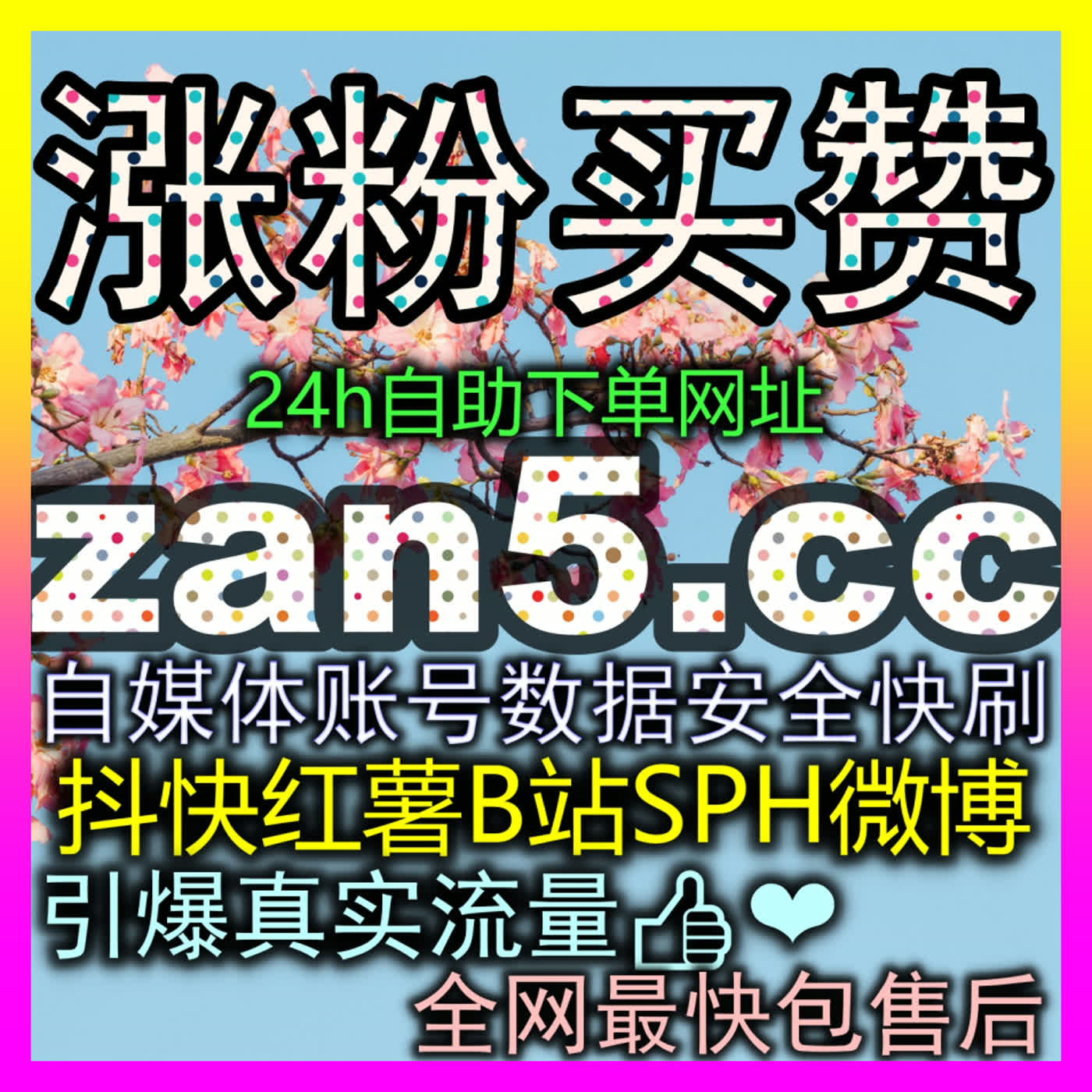 账号托管与自动化营销赋能企业微信生态长效运营 下单官方 api98.cc 公众号真人关注与私域留存
