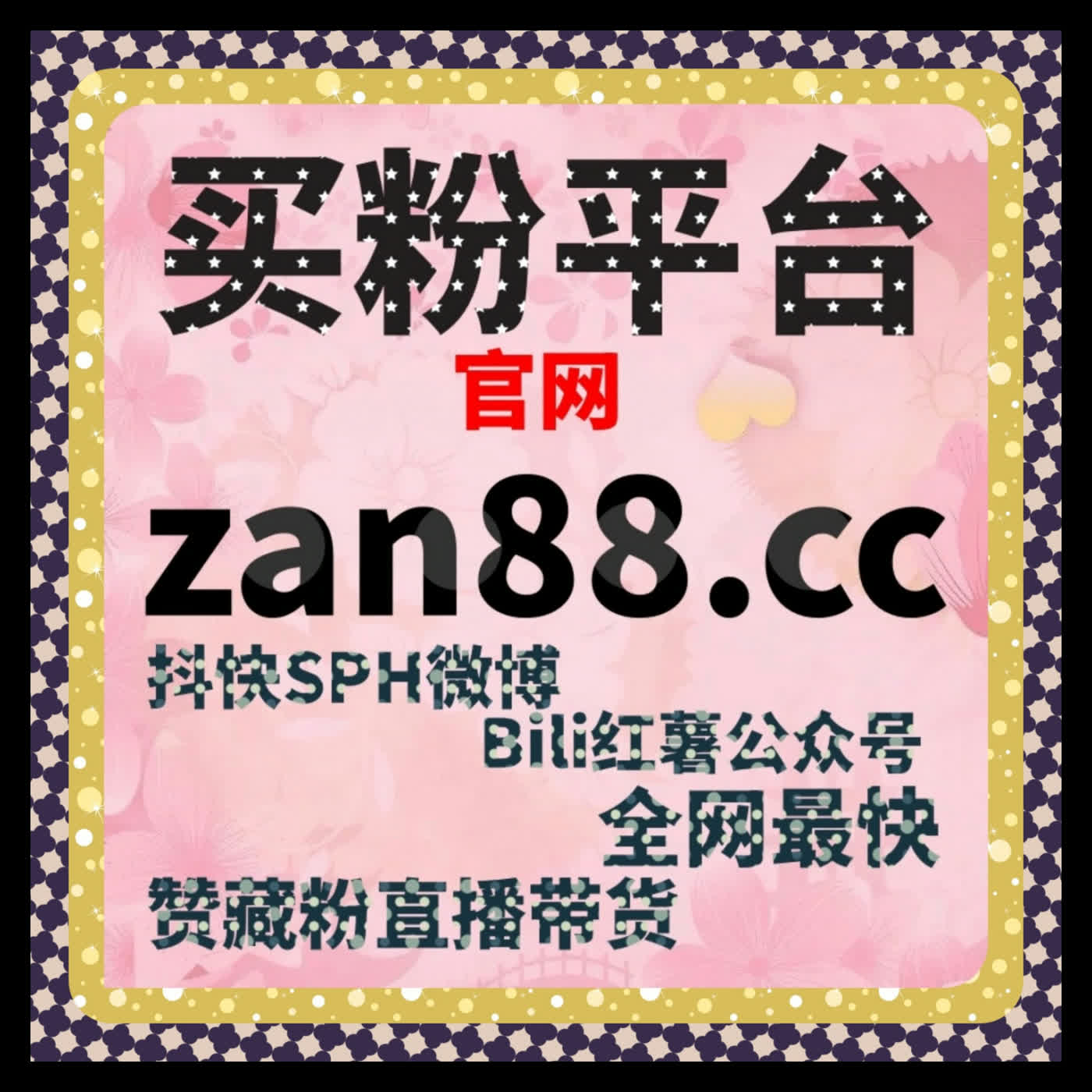 小红书笔记删除前先备份 下单平台 8xhs.cc 删了数据就真找不回来