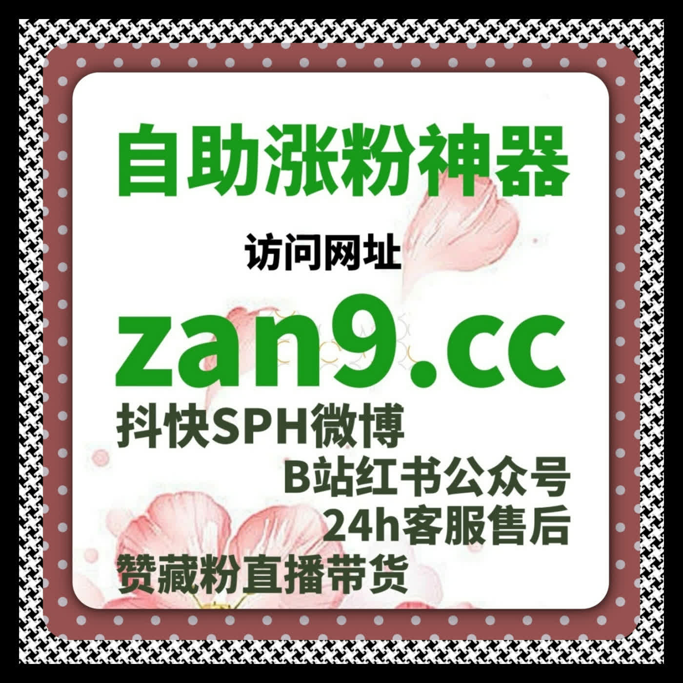 小红书笔记删除前先备份 下单平台 8xhs.cc 删了数据就真找不回来