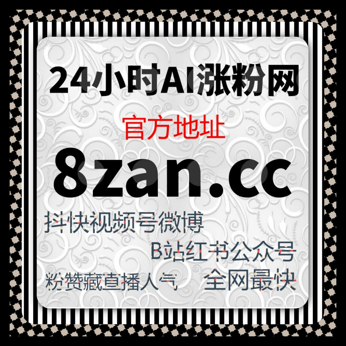 小红书笔记删除前先备份 下单平台 8xhs.cc 删了数据就真找不回来