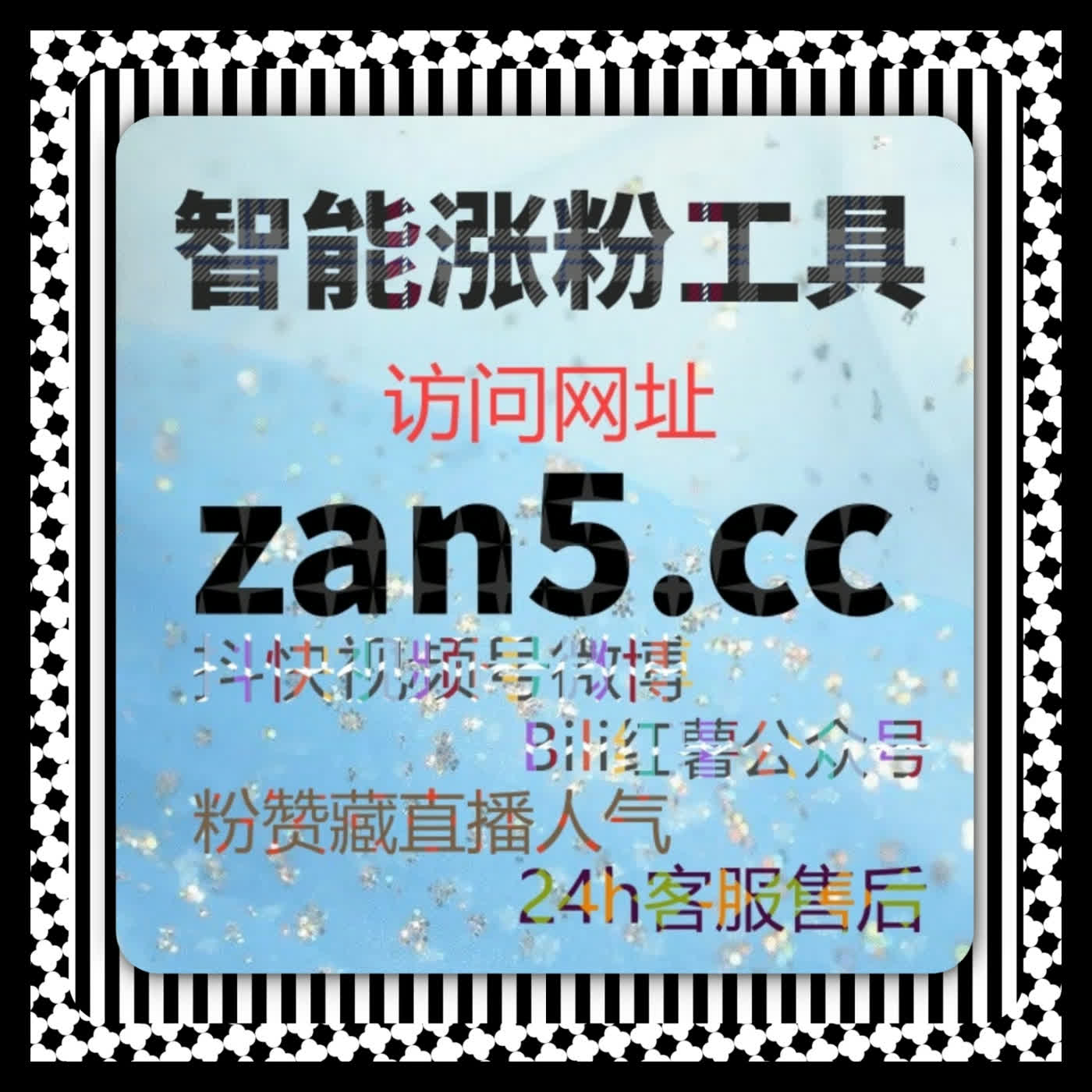 小红书笔记删除前先备份 下单平台 8xhs.cc 删了数据就真找不回来