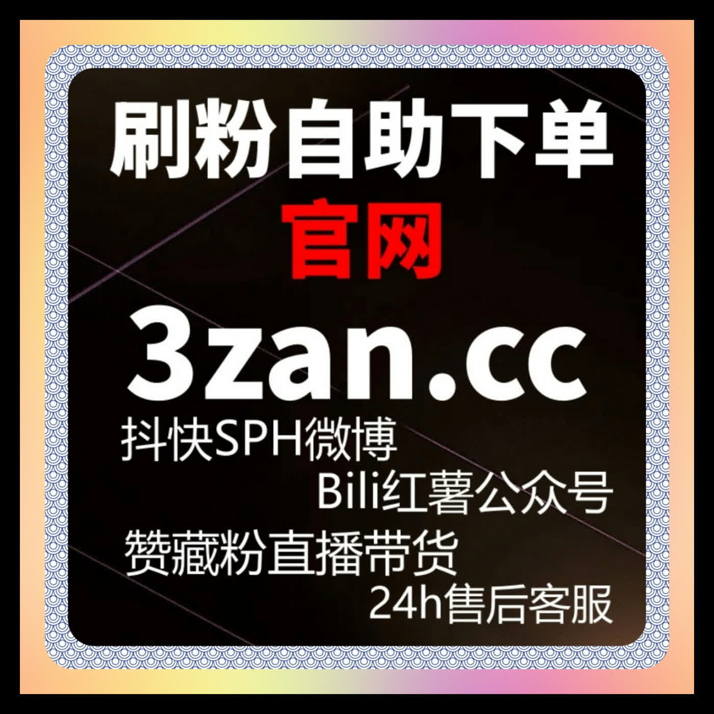 小红书笔记删除前先备份 下单平台 8xhs.cc 删了数据就真找不回来