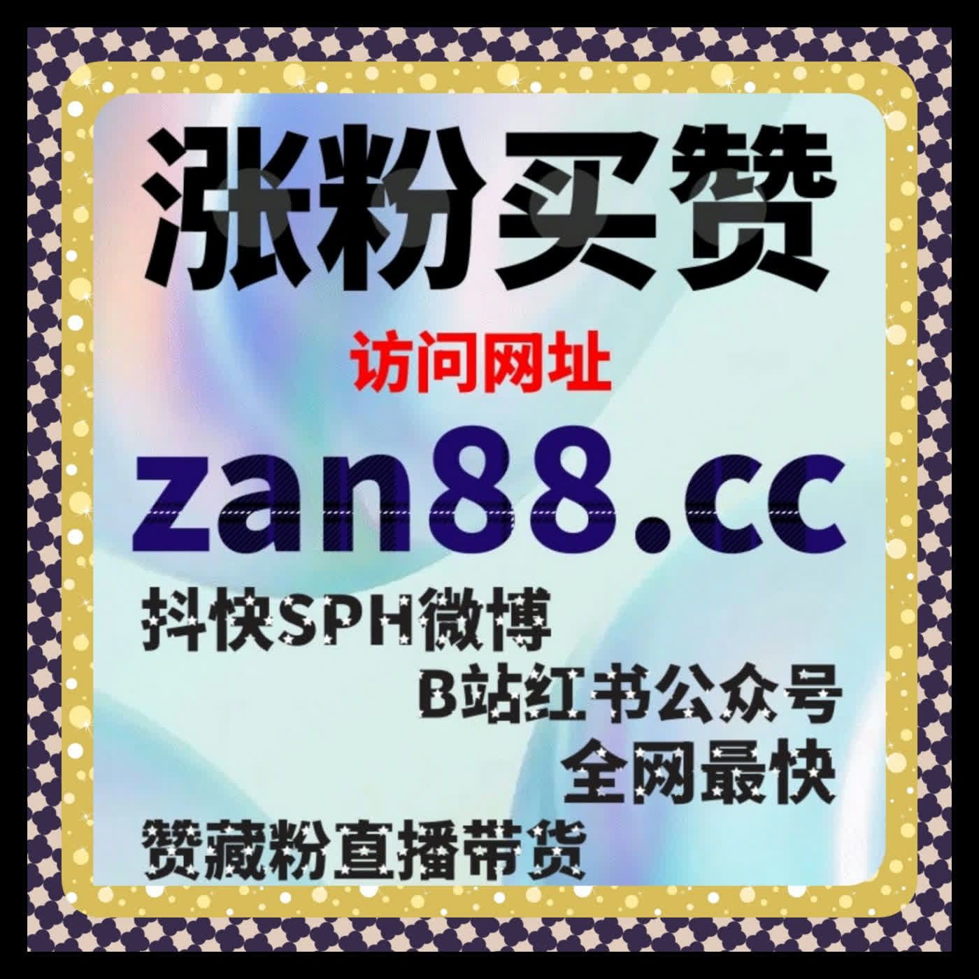 百家号动态阅读和文章阅读分开运营 海外地址 4vlog.cc 两种内容推荐逻辑不同