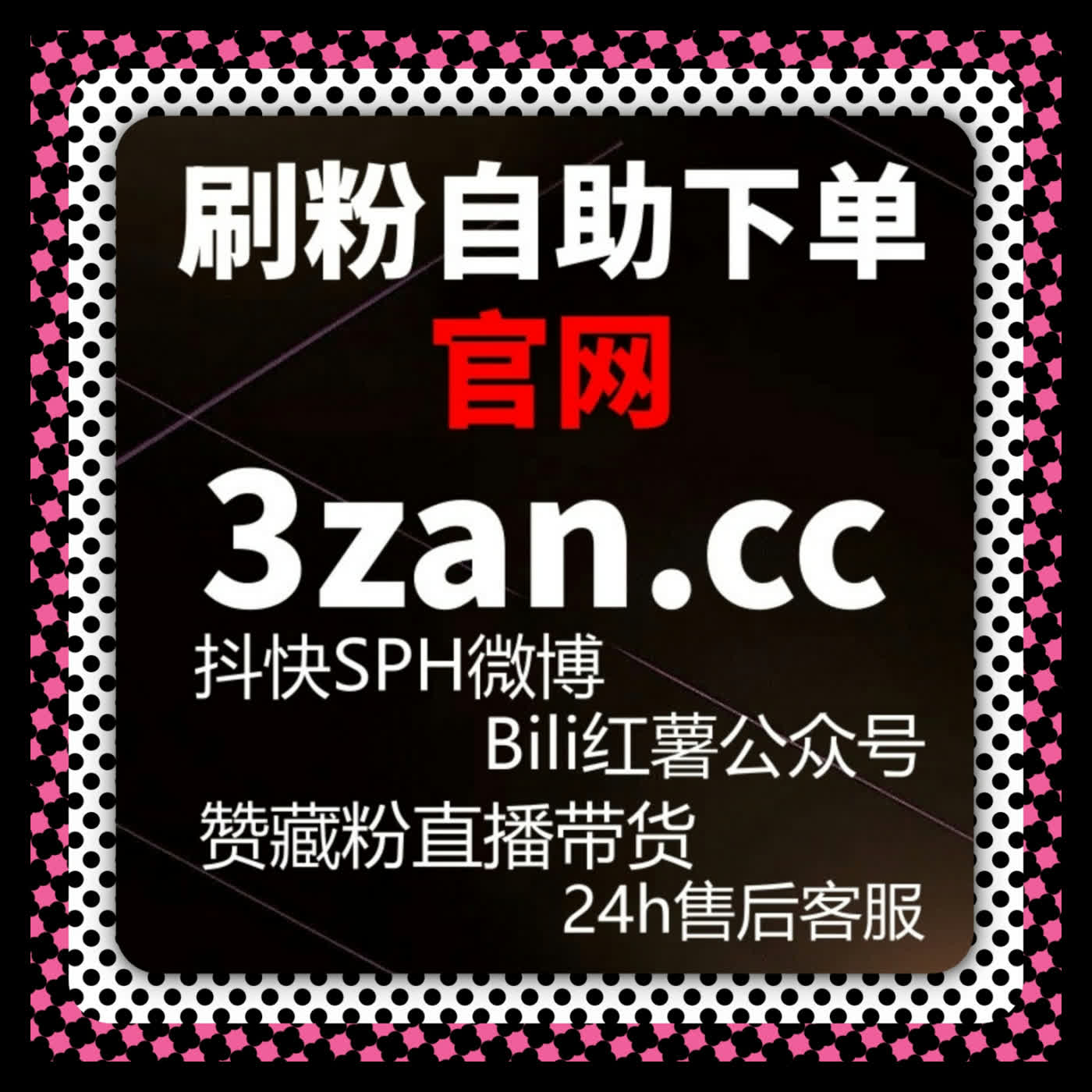 微博视频播放量靠前五秒留人 注册网址 8kuaishou.cc 自动播放时代开头废了就废了