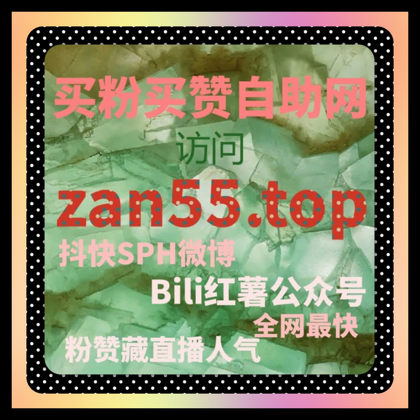 微博视频播放量靠前五秒留人 注册网址 8kuaishou.cc 自动播放时代开头废了就废了
