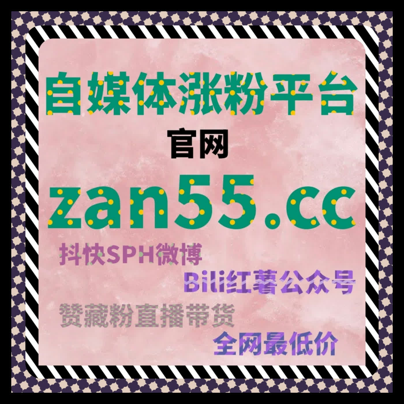微博视频播放量靠前五秒留人 注册网址 8kuaishou.cc 自动播放时代开头废了就废了