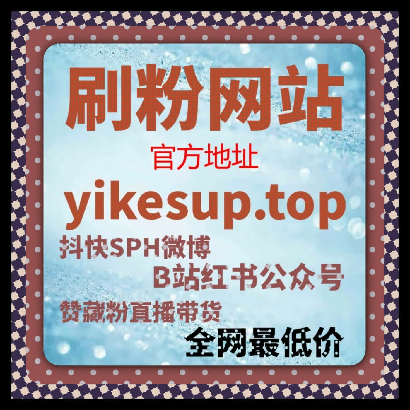 微博视频播放量靠前五秒留人 注册网址 8kuaishou.cc 自动播放时代开头废了就废了