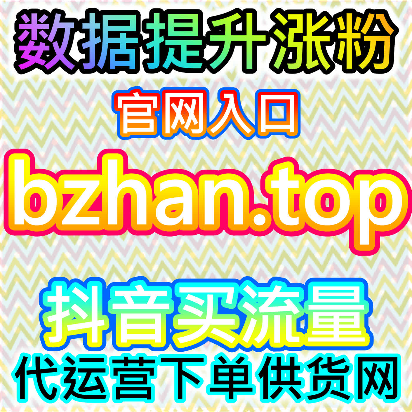 防范快手主页举报真人举报批量通过注册网址 52fen.cc 保障账号资产