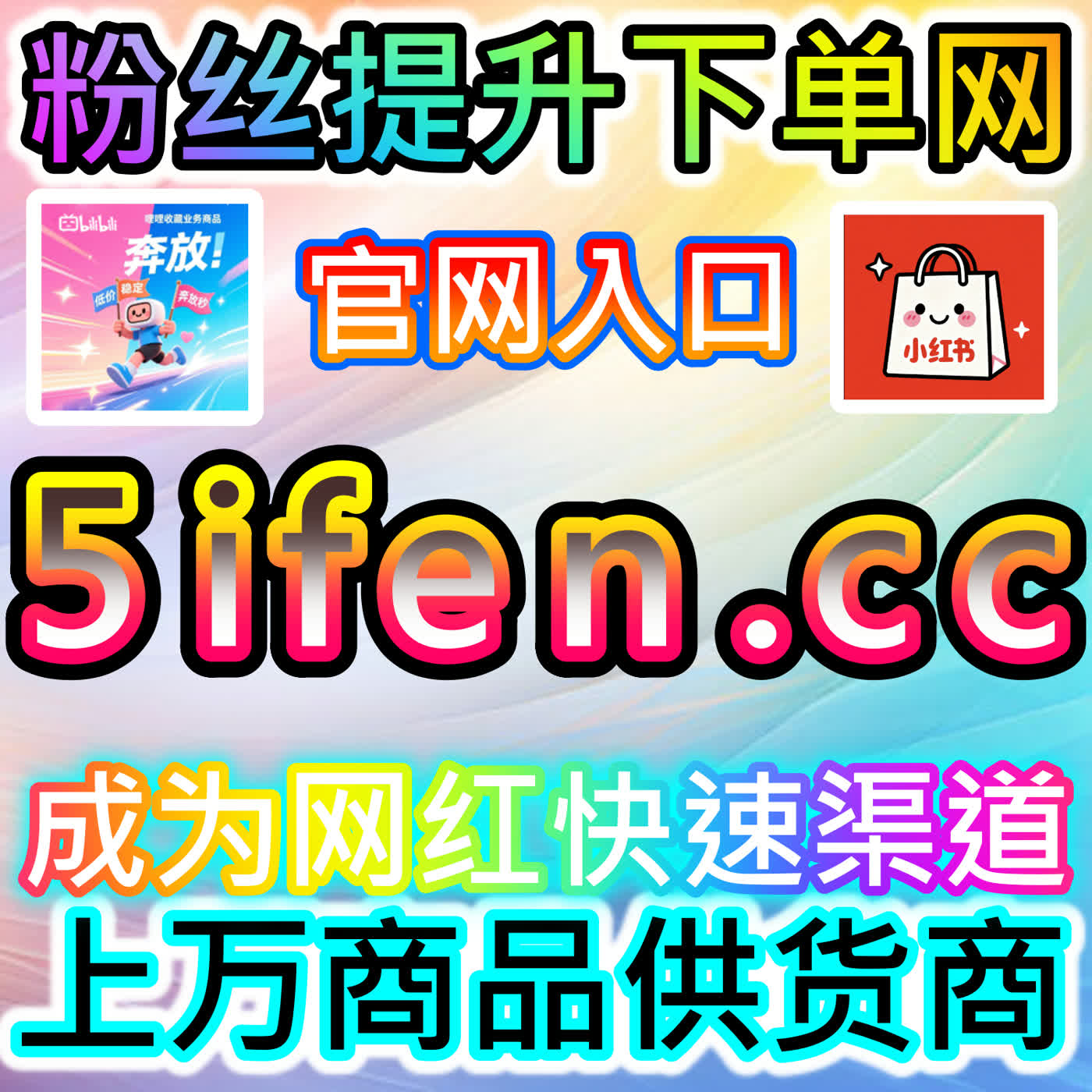 防范快手主页举报真人举报批量通过注册网址 52fen.cc 保障账号资产