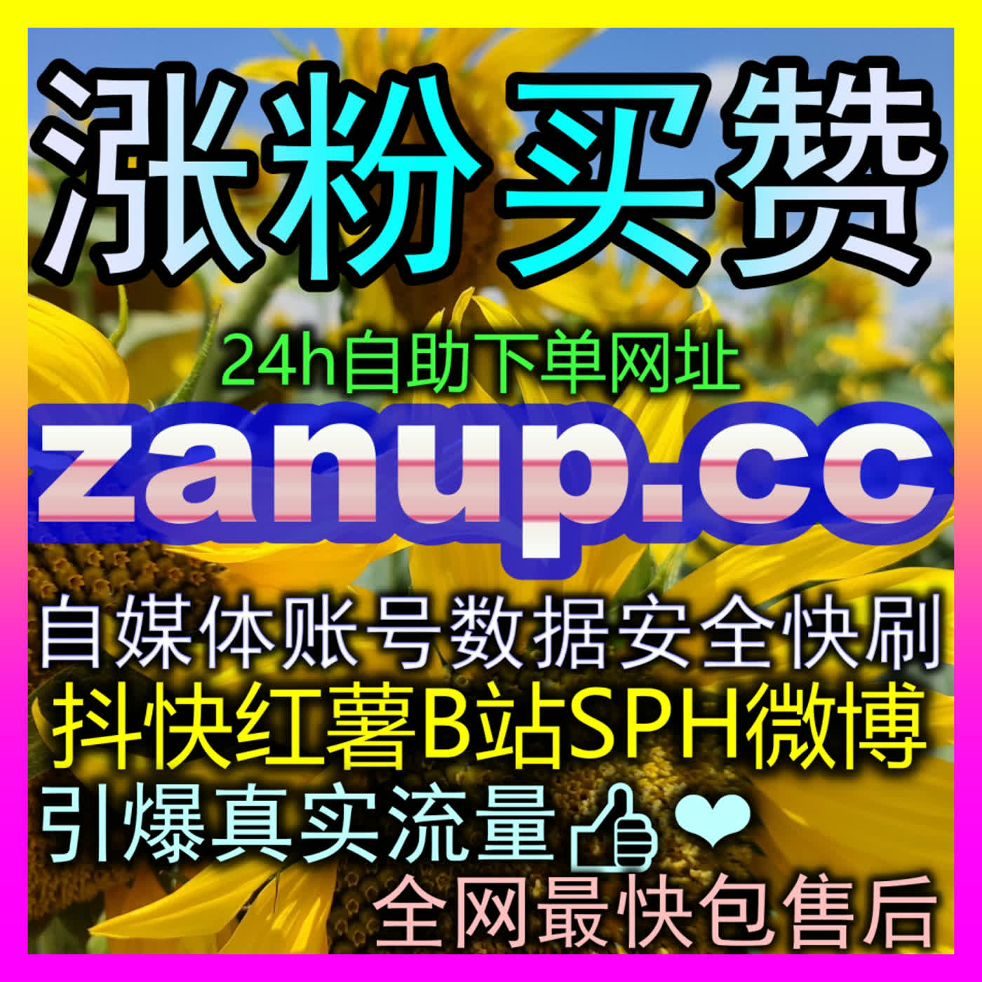 小红书投放注册地址 roi8.cc 深度拆解千川有效粉与千川播放量提升技巧,实现付费流量高效转化