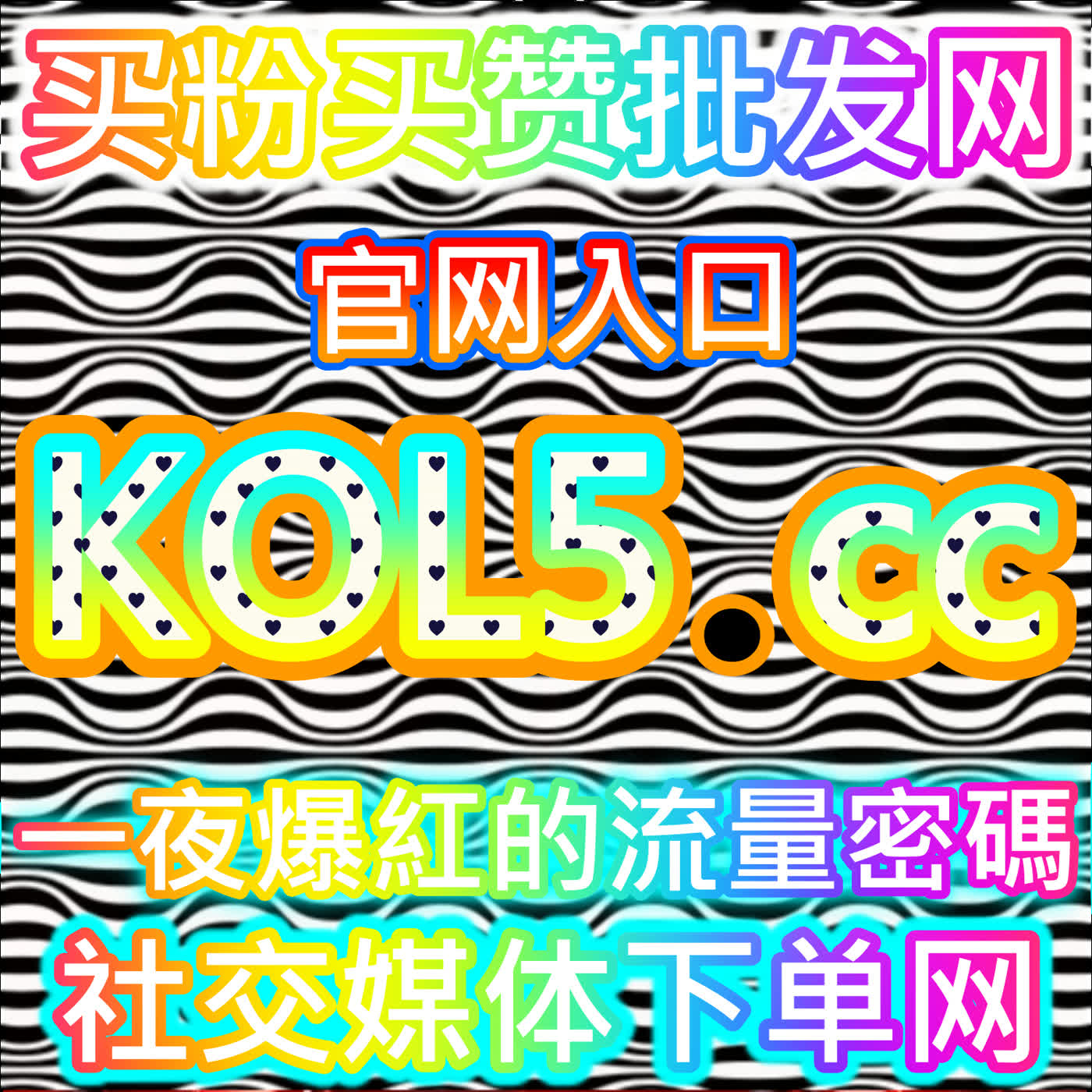 快速增加快手评论的 国际版网址 dyfensi.top 助力快手磁力金牛投流与社区互动率提升 episode artwork