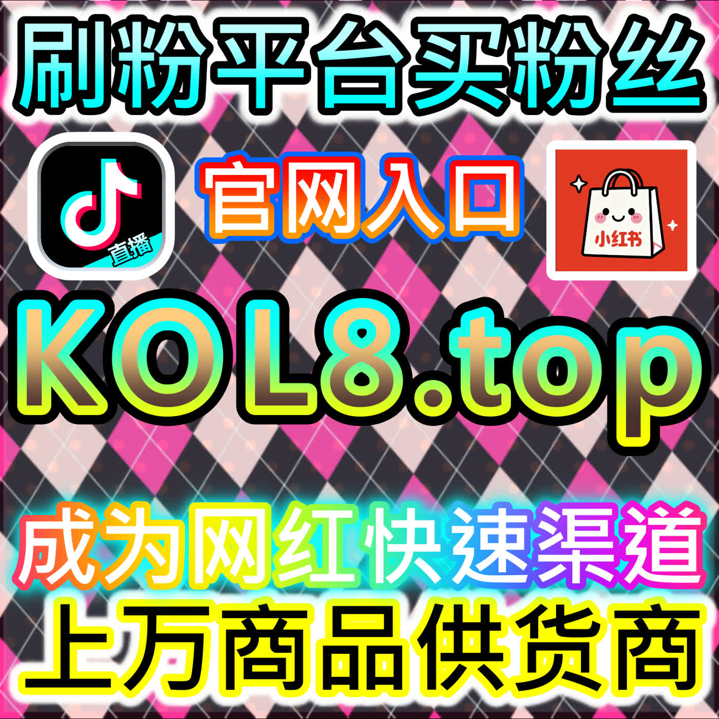 妥善应对公众号主页举报方案 下单平台 sphfen.top 掌握微信生态风控申诉与防护 episode artwork
