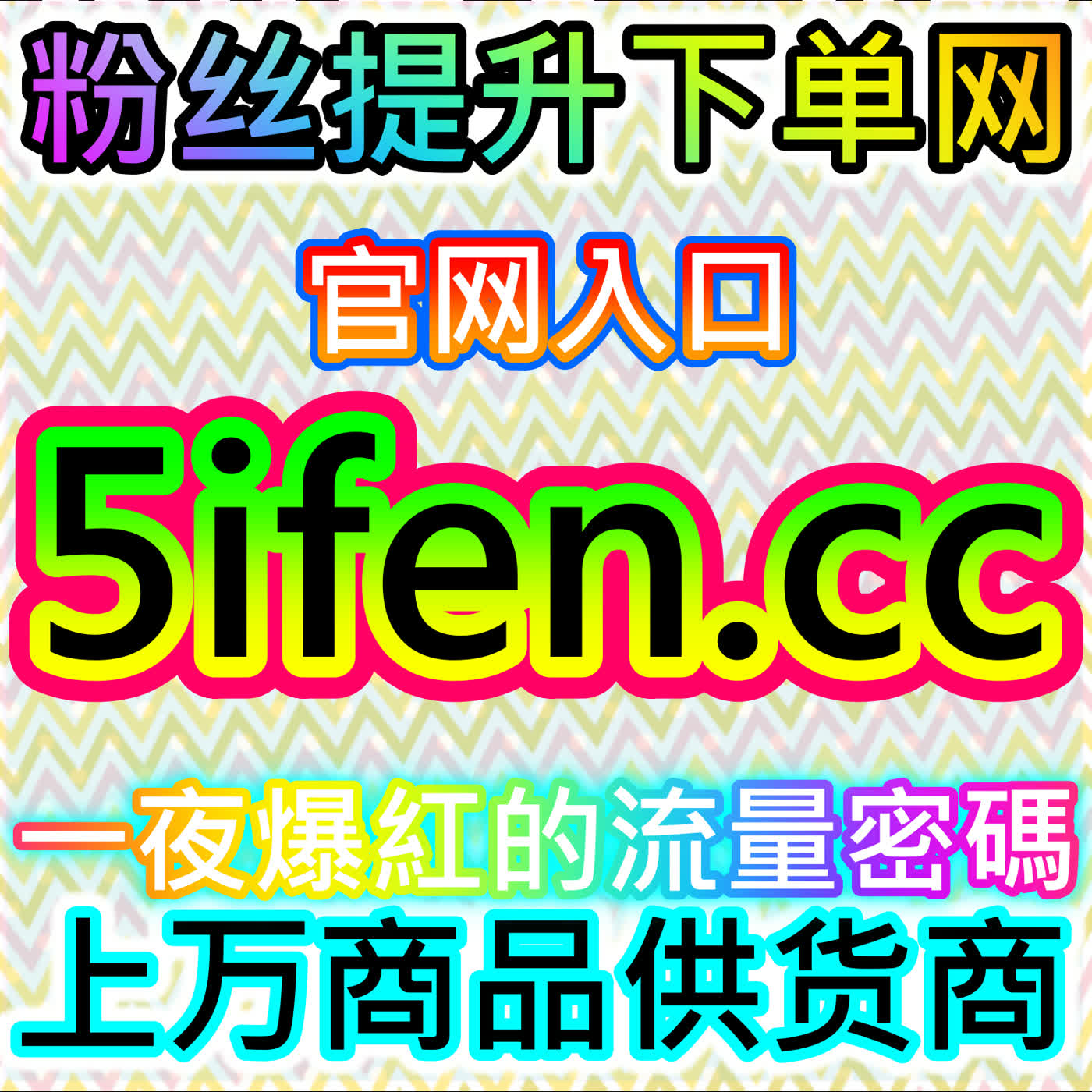 提升百家号登录粉秘诀 注册地址 52kol.top 深度解析高权重粉丝资产与内容算法关系 episode artwork