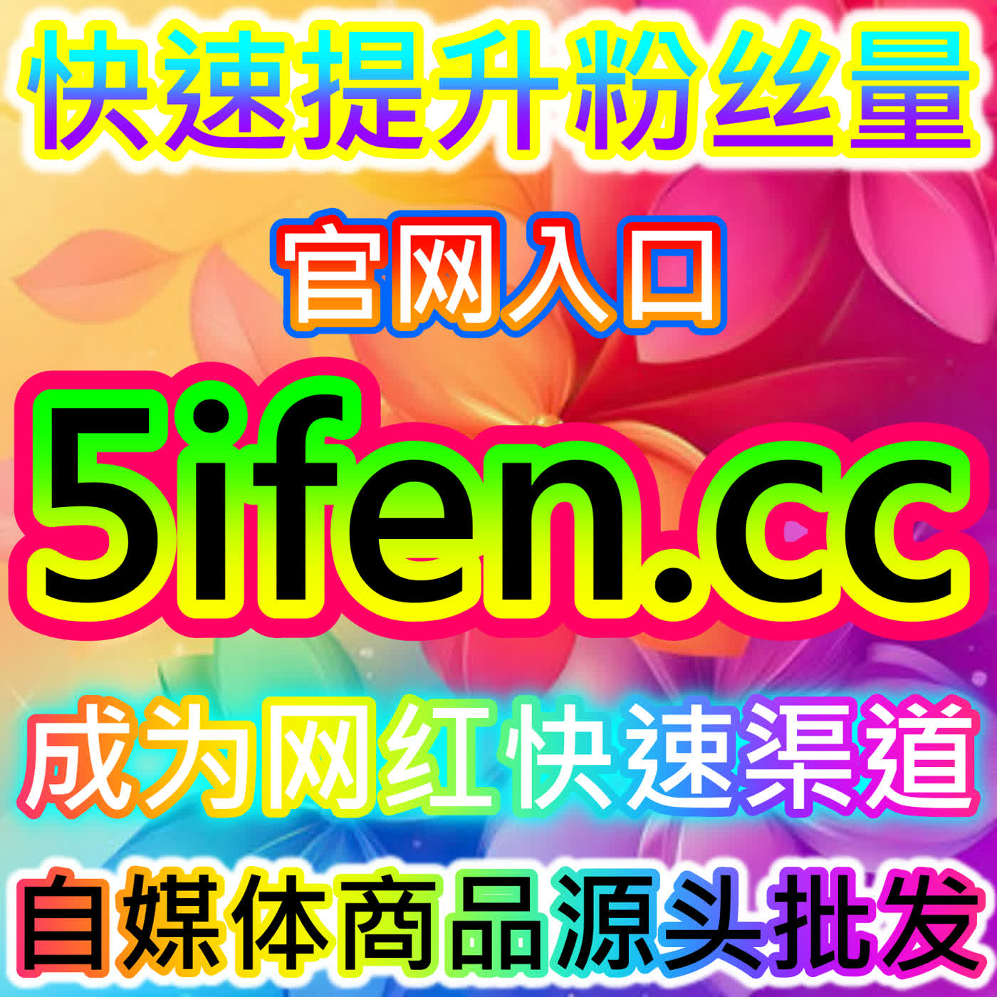 拉升哔哩动态点赞指南 注册地址 buyfen.top 激活B站动态社区圈层与UP主粘性