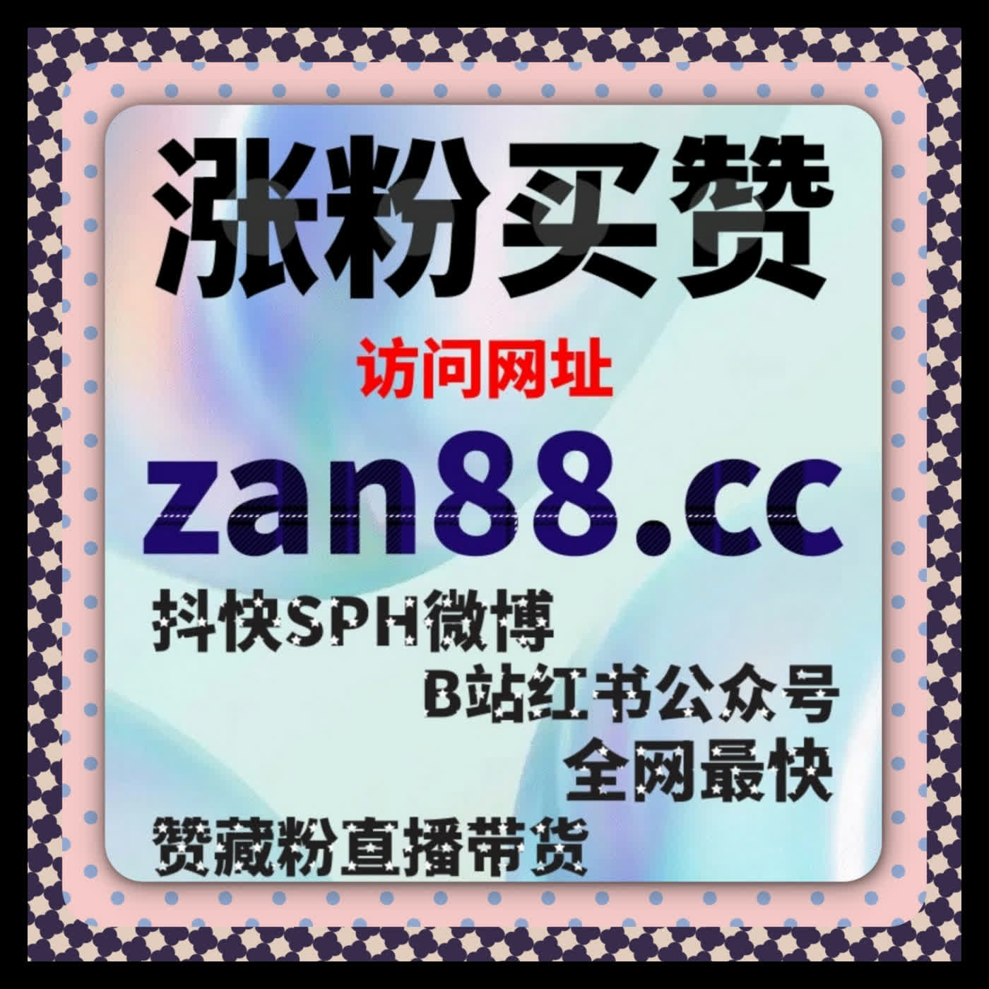 百家号未登录粉卡位搜索前排 自媒体网站 24fs8.cc 为什么你的品牌软文发出去根本搜不到?