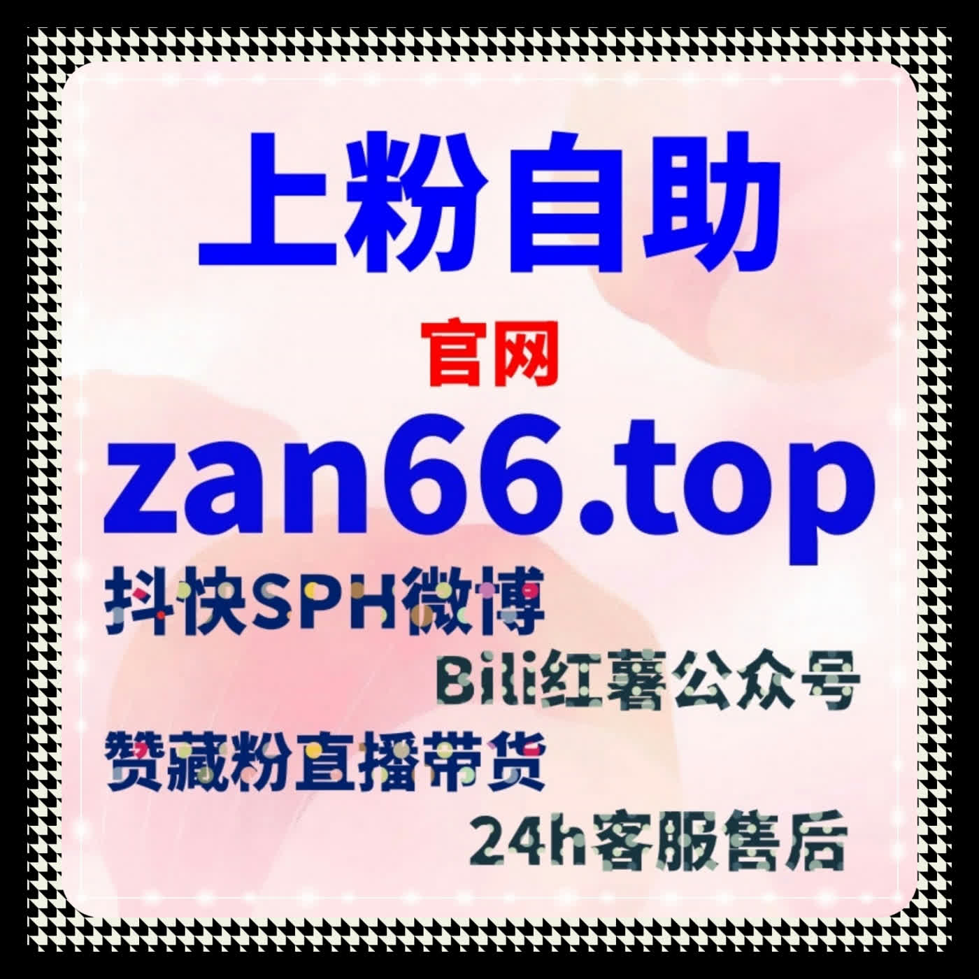 百家号未登录粉卡位搜索前排 自媒体网站 24fs8.cc 为什么你的品牌软文发出去根本搜不到?