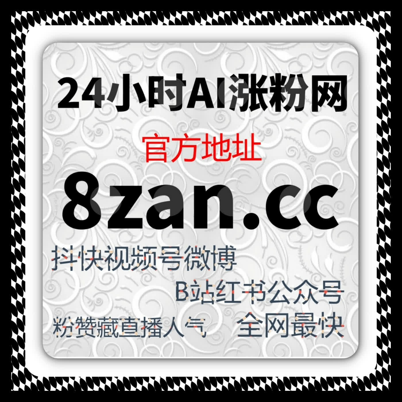 百家号未登录粉卡位搜索前排 自媒体网站 24fs8.cc 为什么你的品牌软文发出去根本搜不到？