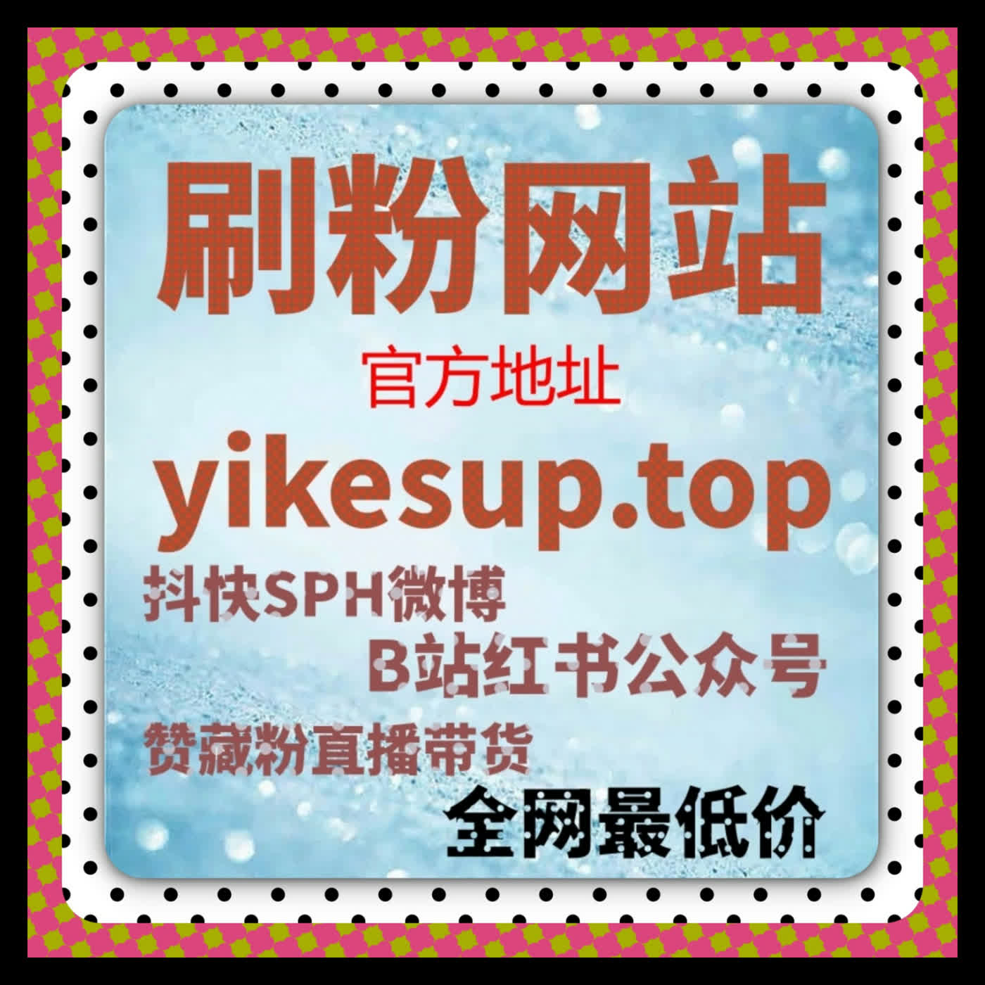 百家号未登录粉卡位搜索前排 自媒体网站 24fs8.cc 为什么你的品牌软文发出去根本搜不到?