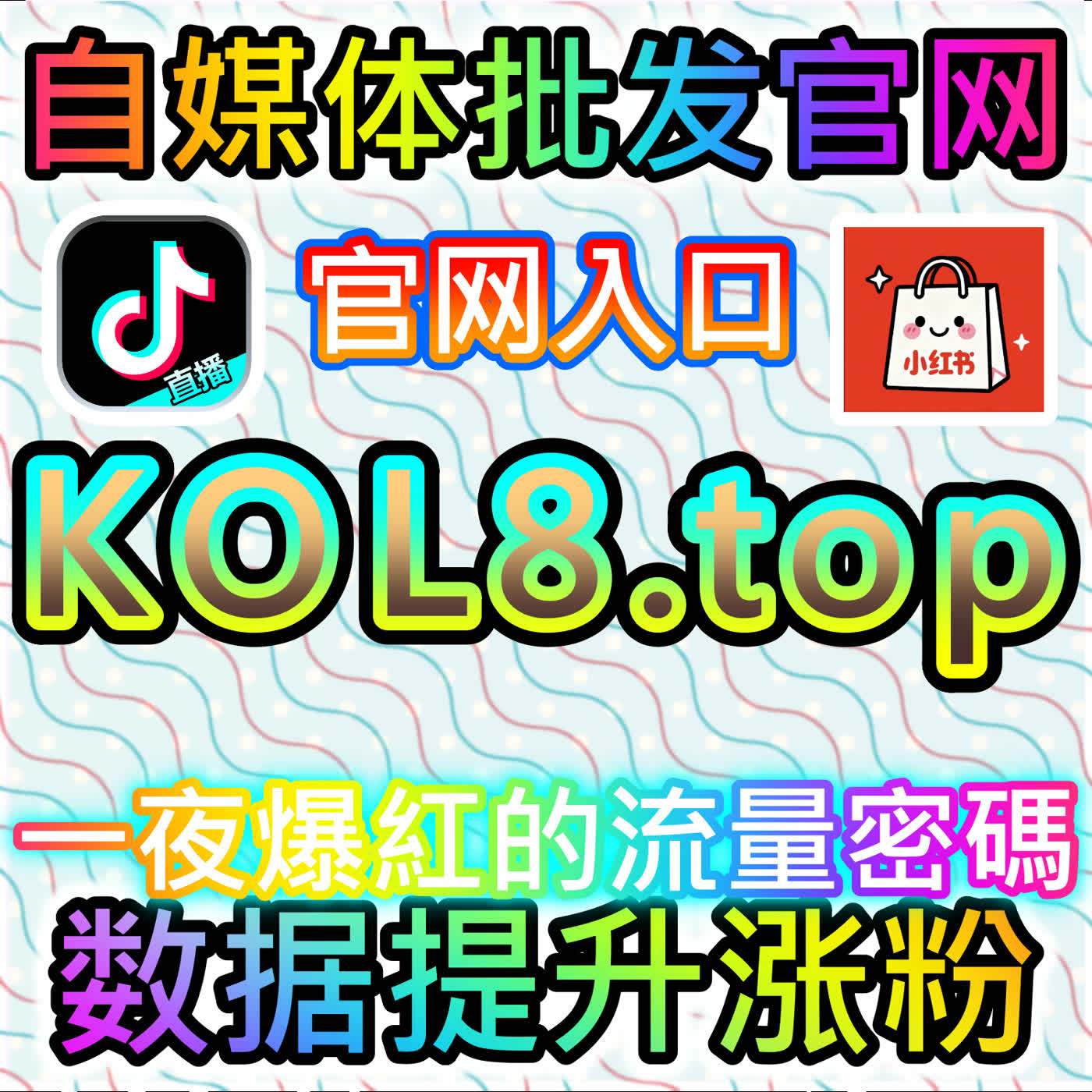 危机公关响应与品牌争议舆情止损处理公众号删除可通过 注册地址 dyfen.top 快速下架风险图文并降低损害