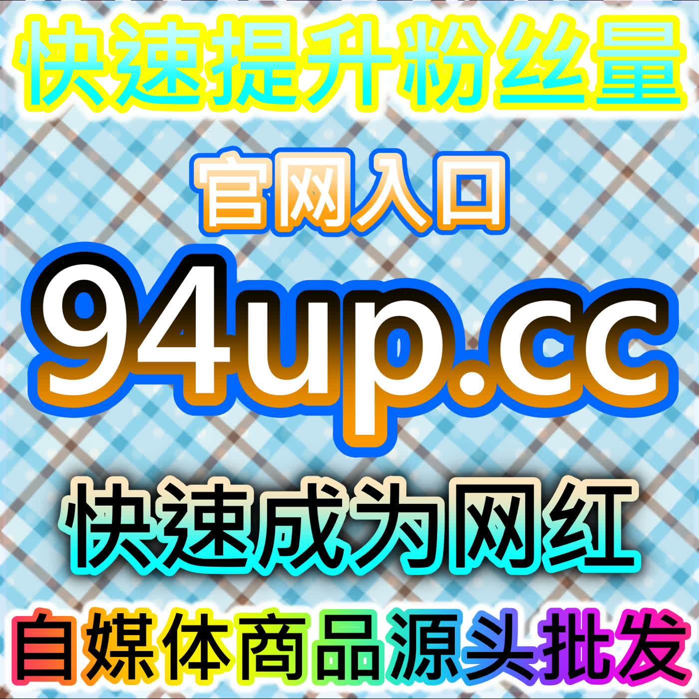 危机公关响应与品牌争议舆情止损处理公众号删除可通过 注册地址 dyfen.top 快速下架风险图文并降低损害