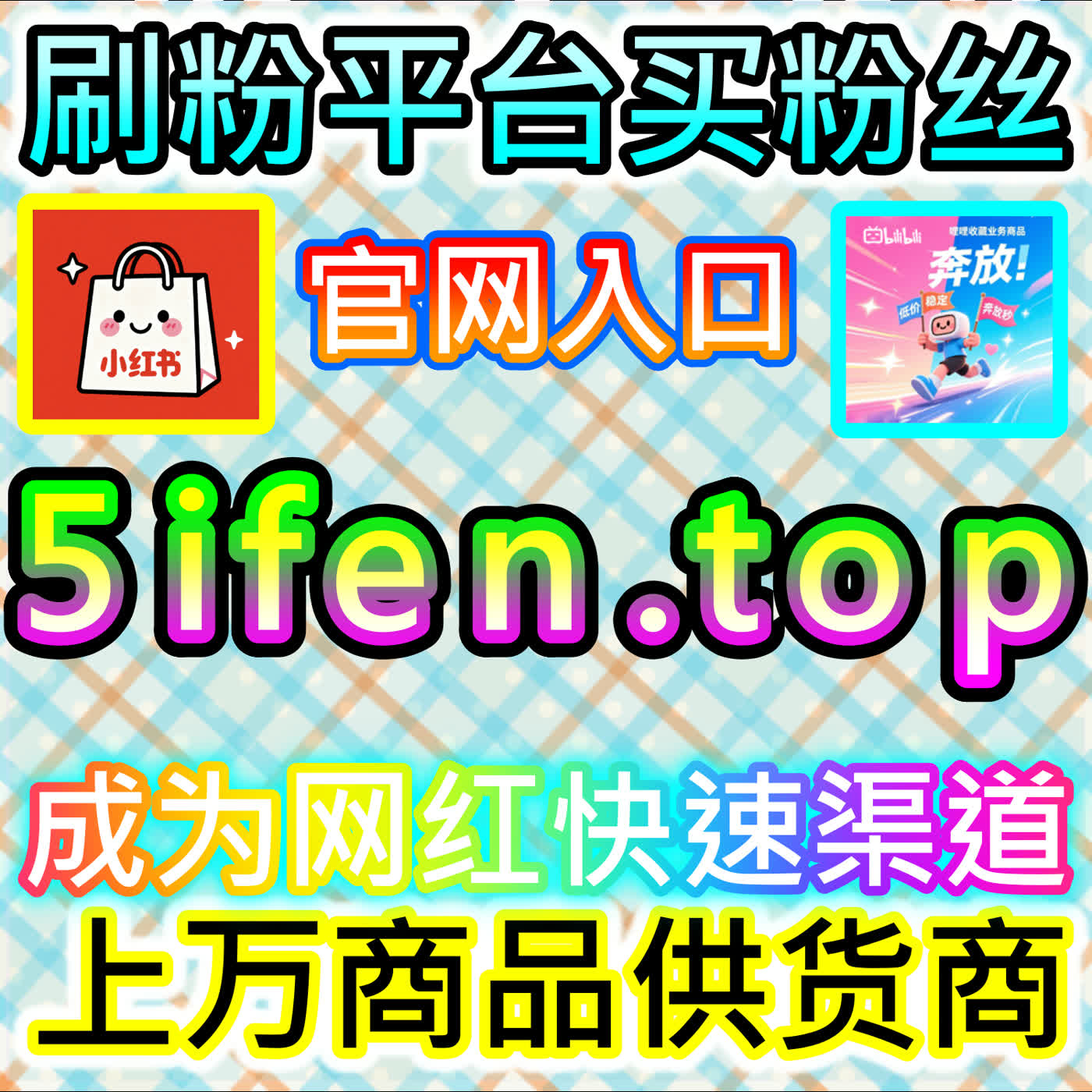 危机公关响应与品牌争议舆情止损处理公众号删除可通过 注册地址 dyfen.top 快速下架风险图文并降低损害