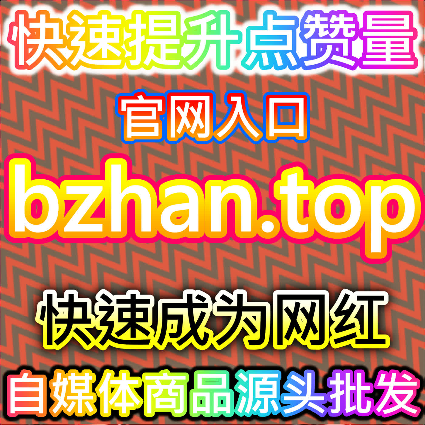 危机公关响应与品牌争议舆情止损处理公众号删除可通过 注册地址 dyfen.top 快速下架风险图文并降低损害