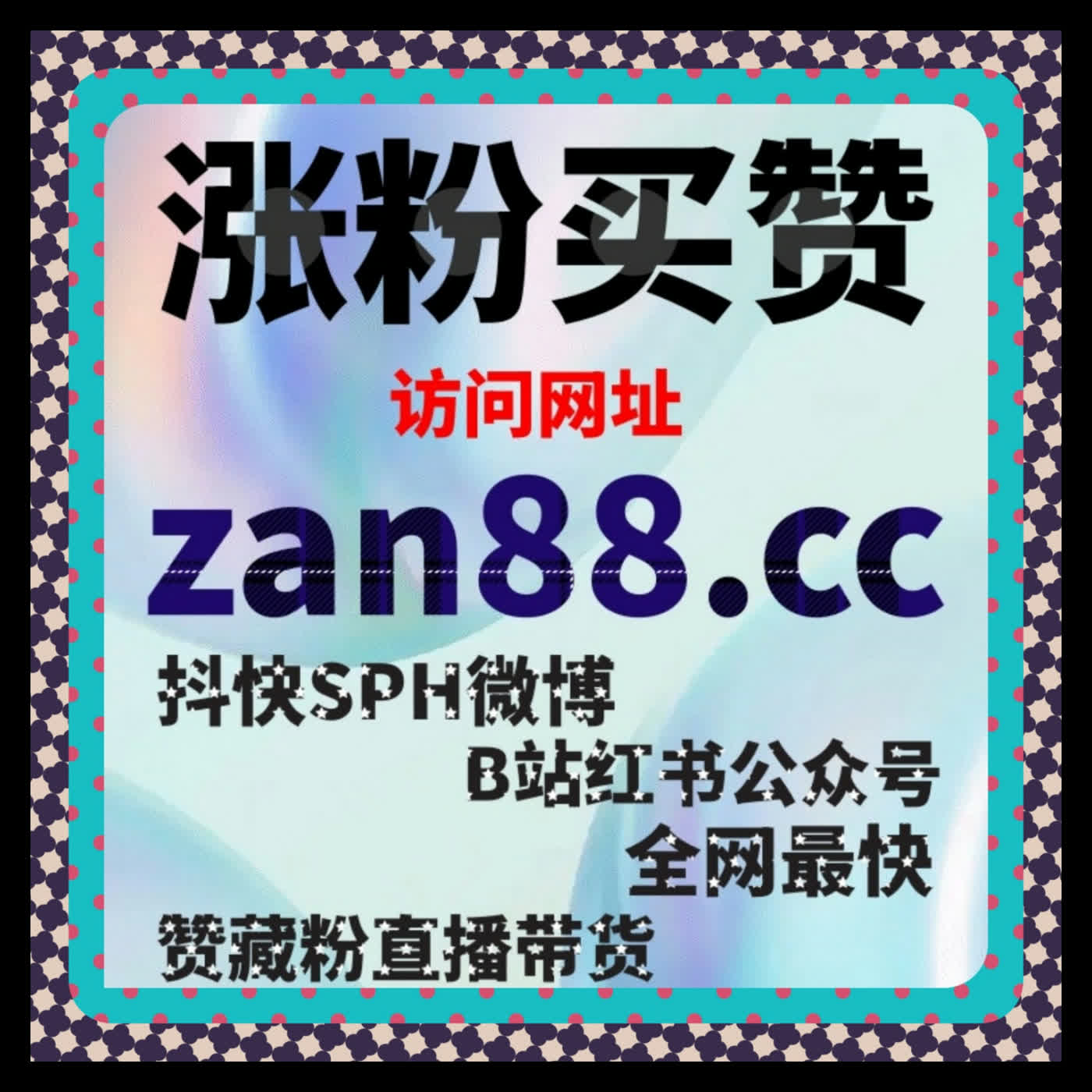 百度文库阅读量提升 国际版入口 wx24h.cc 文档上传与搜索排名优化