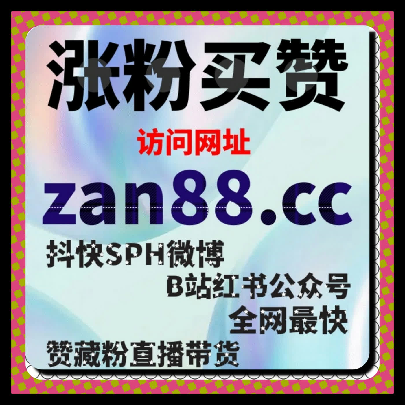 百度文库阅读量提升 国际版入口 wx24h.cc 文档上传与搜索排名优化
