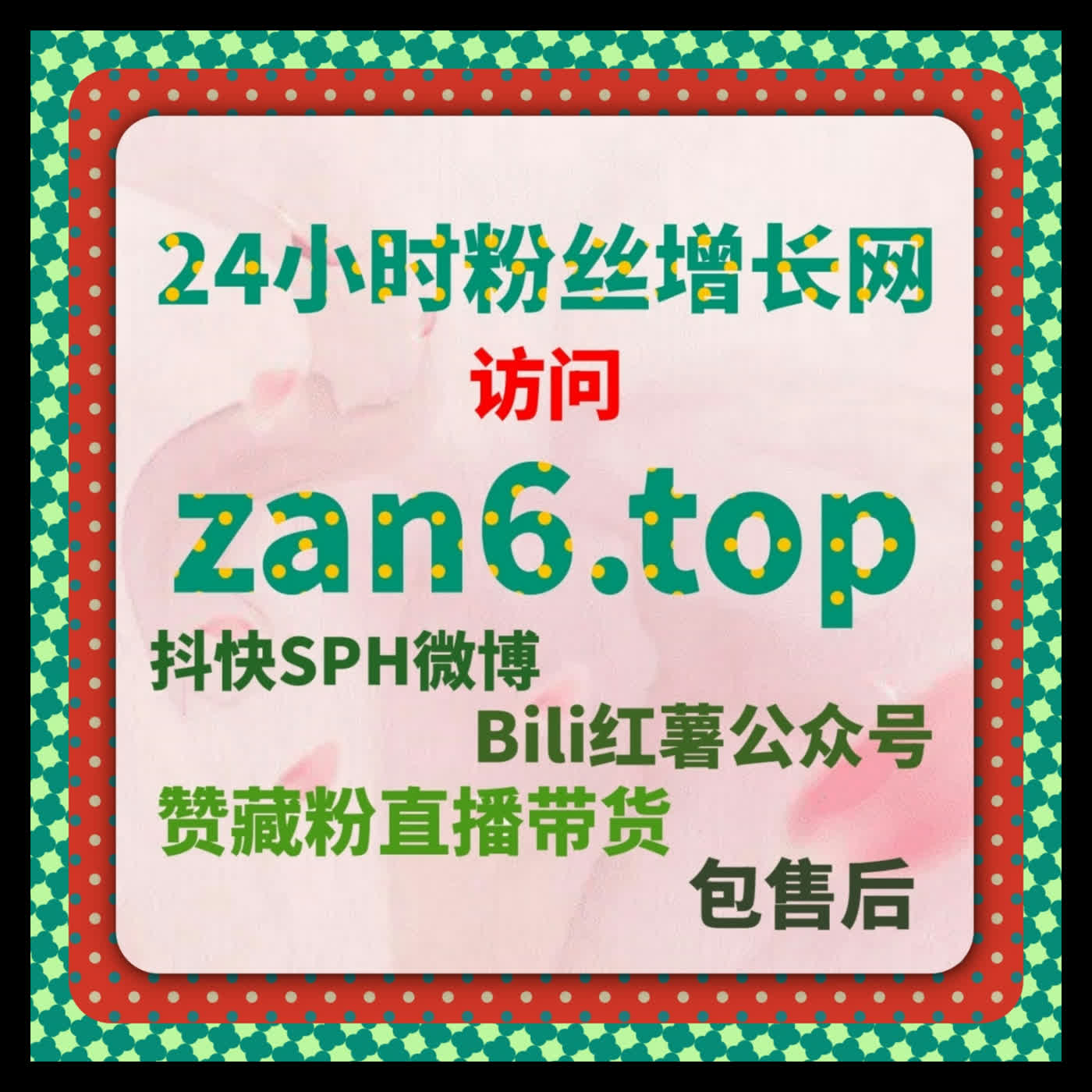 百度文库阅读量提升 国际版入口 wx24h.cc 文档上传与搜索排名优化