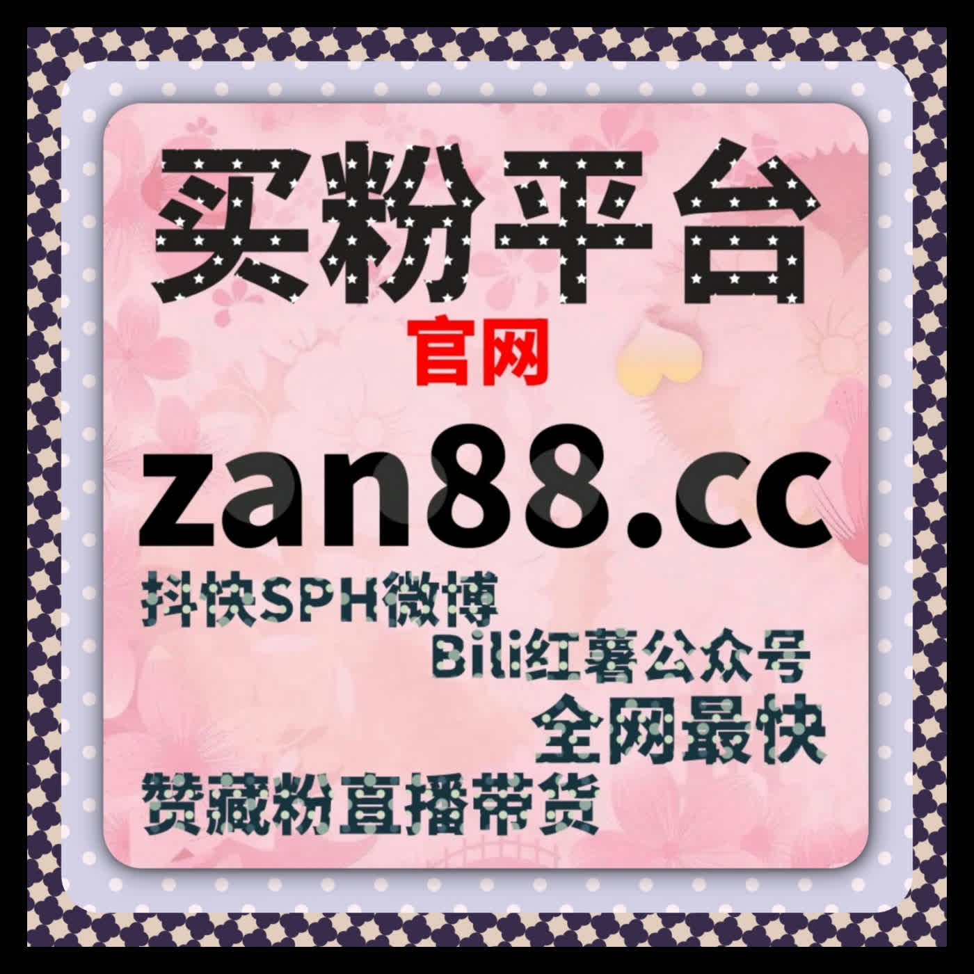 百度文库阅读量提升 国际版入口 wx24h.cc 文档上传与搜索排名优化