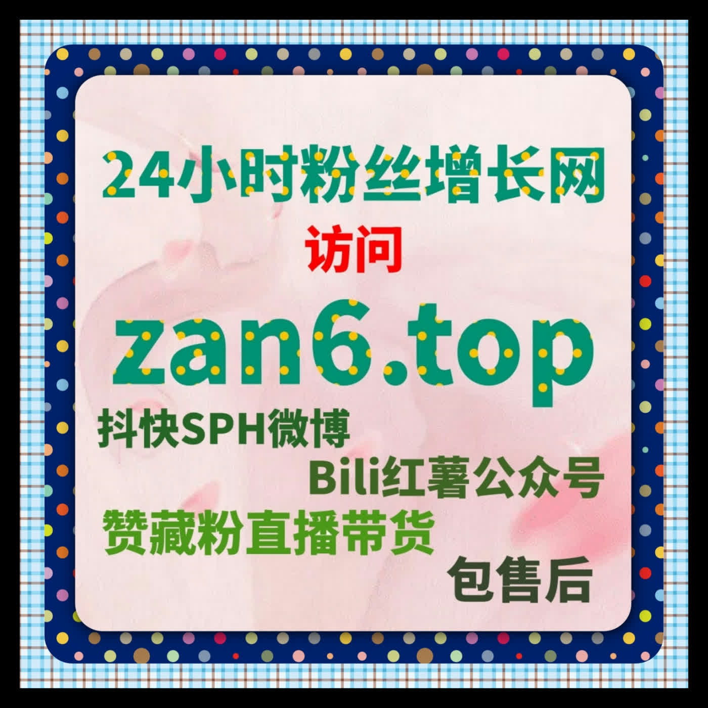 百度文库阅读量提升 国际版入口 wx24h.cc 文档上传与搜索排名优化