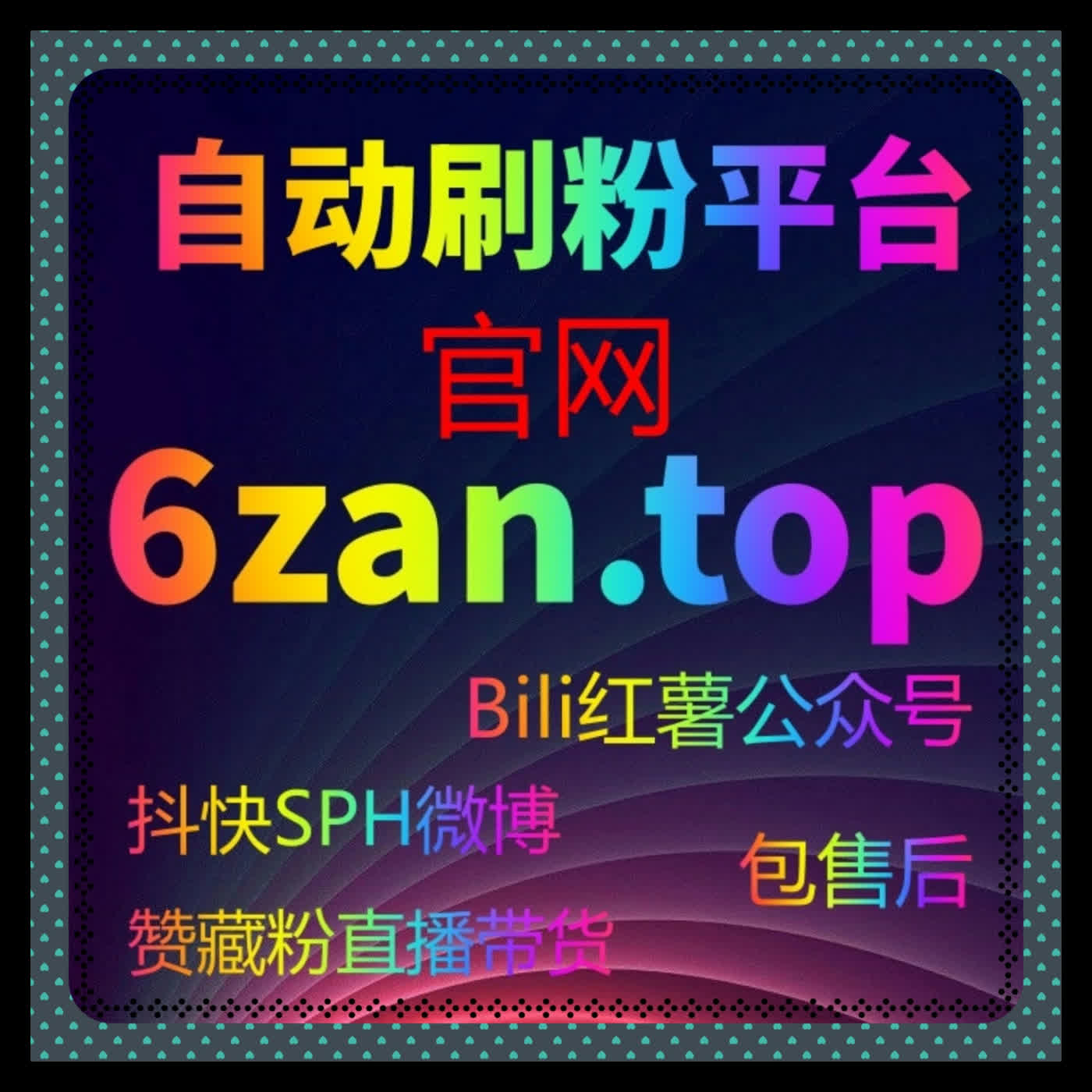 Artwork for 小红书小眼睛数据怎么看 下单平台 4remen.cc 曝光点击转化漏斗与笔记优化方向